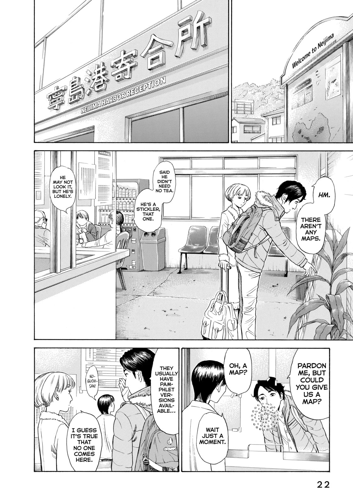 Read Golden Gold chapter 1 image 18 on Lezhin