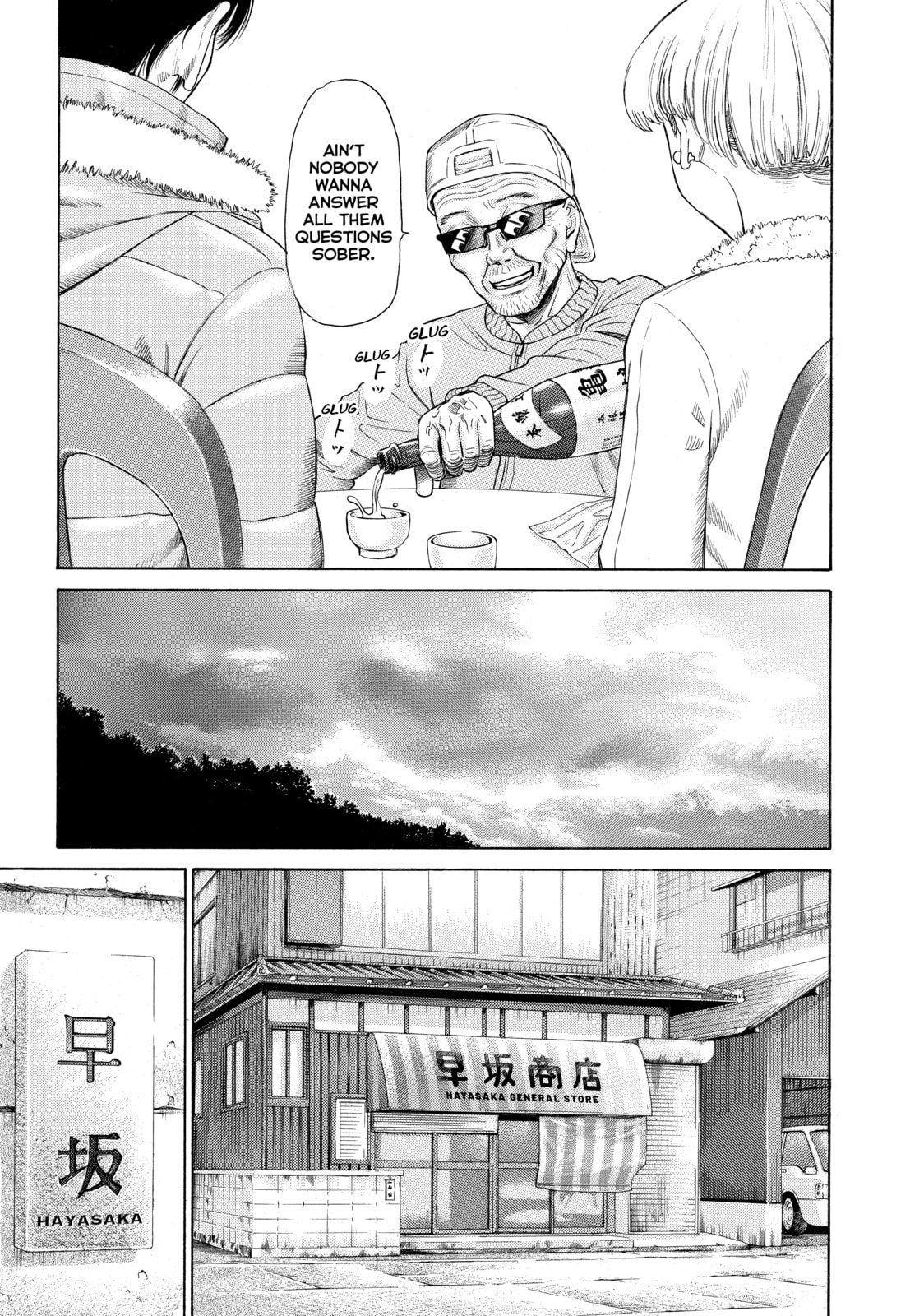 Read Golden Gold chapter 1 image 21 on Lezhin