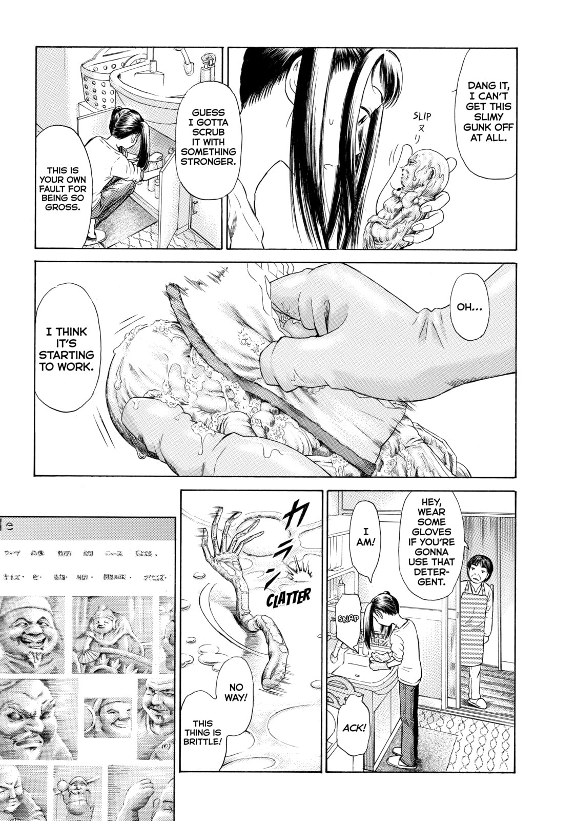 Read Golden Gold chapter 1 image 35 on Lezhin