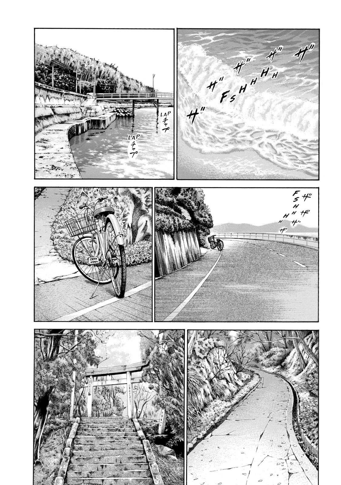 Read Golden Gold chapter 1 image 38 on Lezhin
