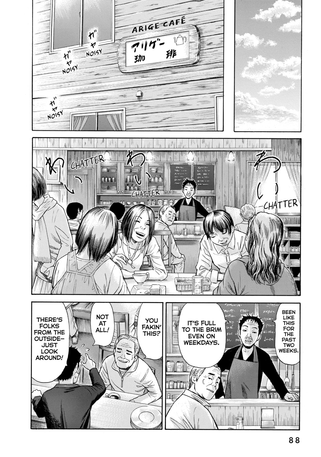 Read Golden Gold chapter 10 image 11 on Lezhin