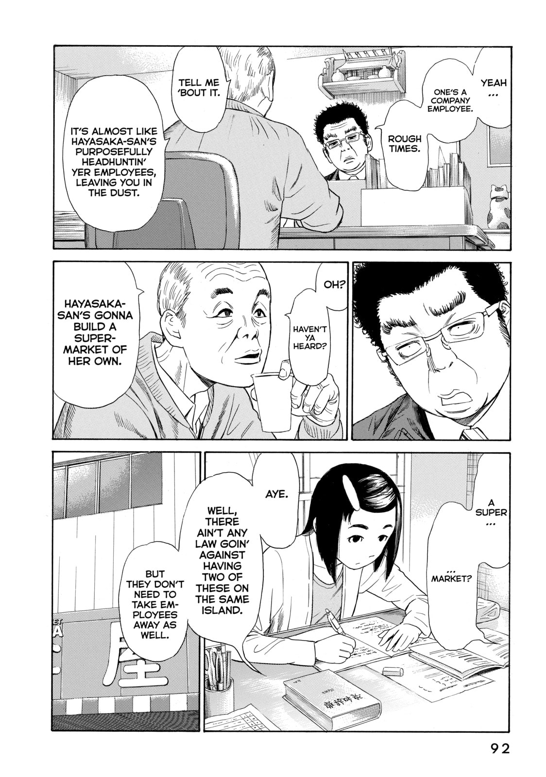 Read Golden Gold chapter 10 image 15 on Lezhin