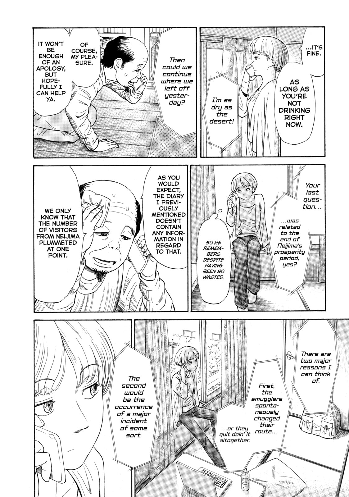 Read Golden Gold chapter 11 image 19 on Lezhin