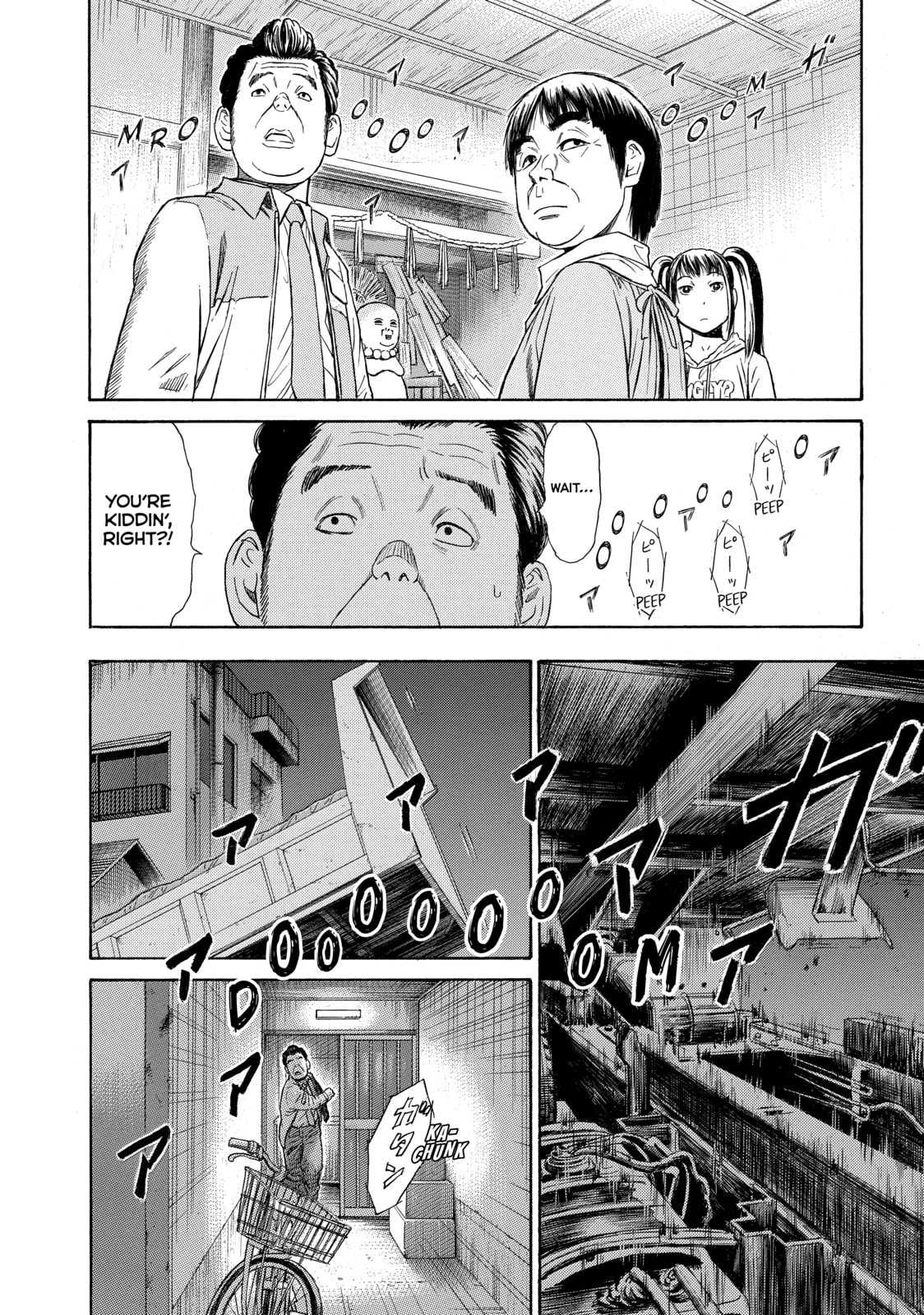 Read Golden Gold chapter 13 image 15 on Lezhin