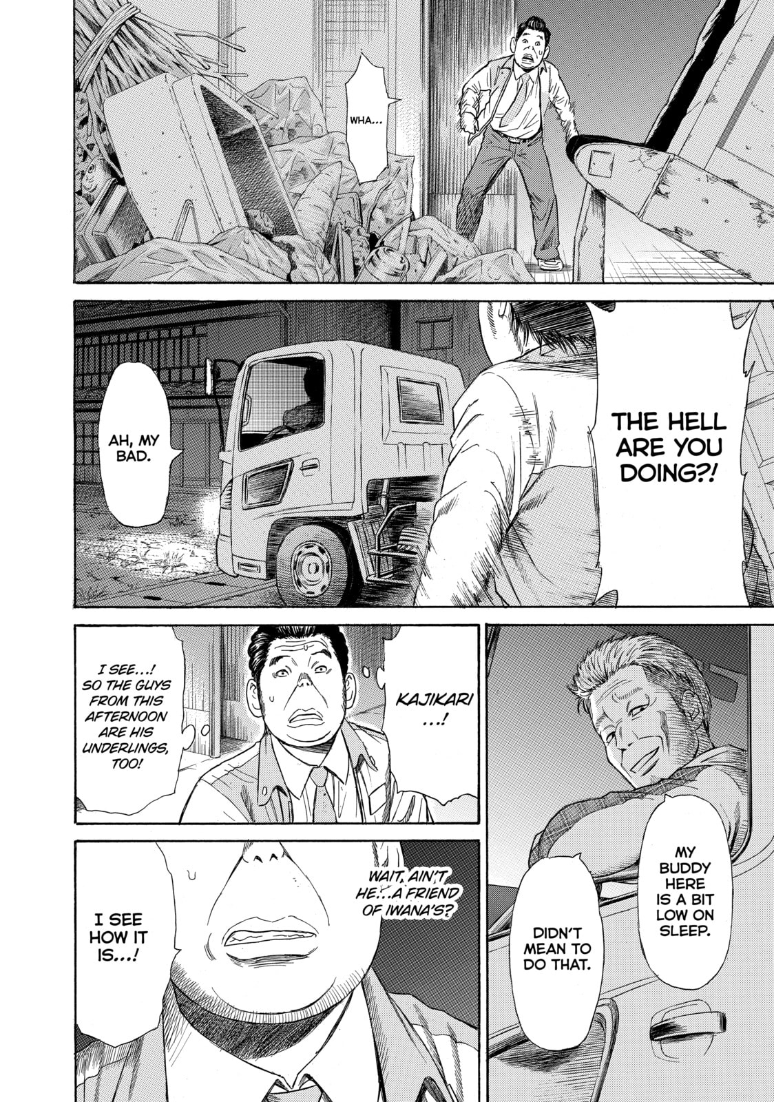 Read Golden Gold chapter 13 image 17 on Lezhin
