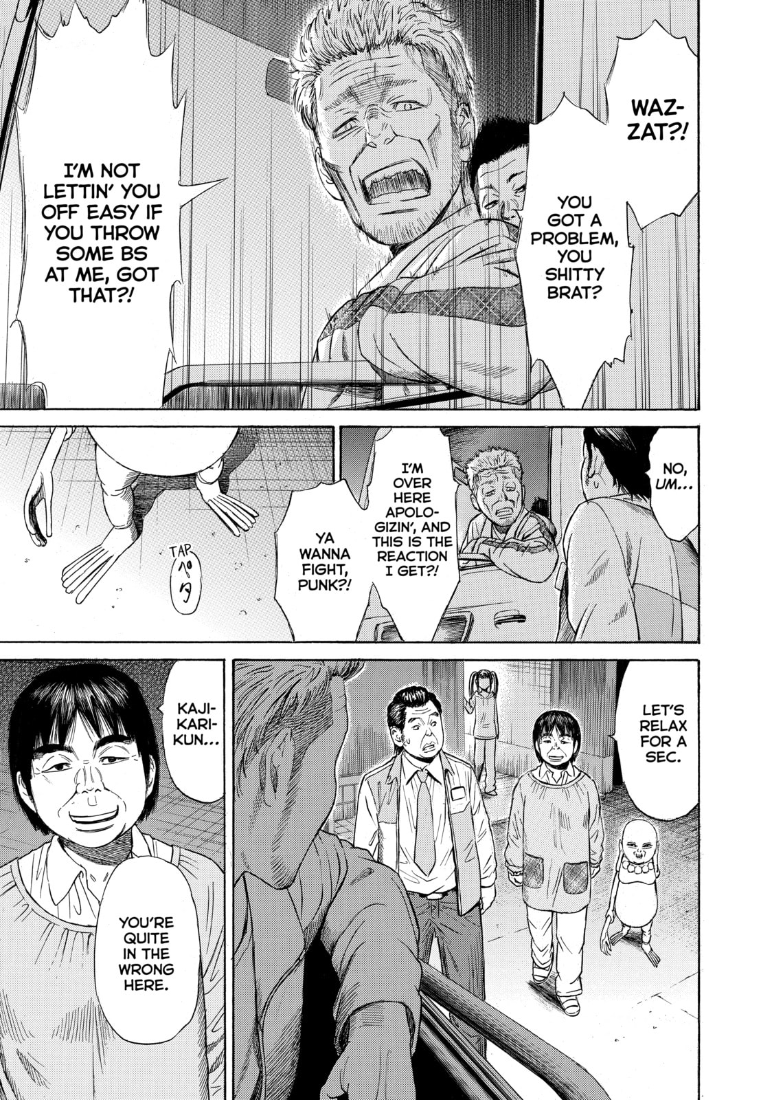 Read Golden Gold chapter 13 image 18 on Lezhin