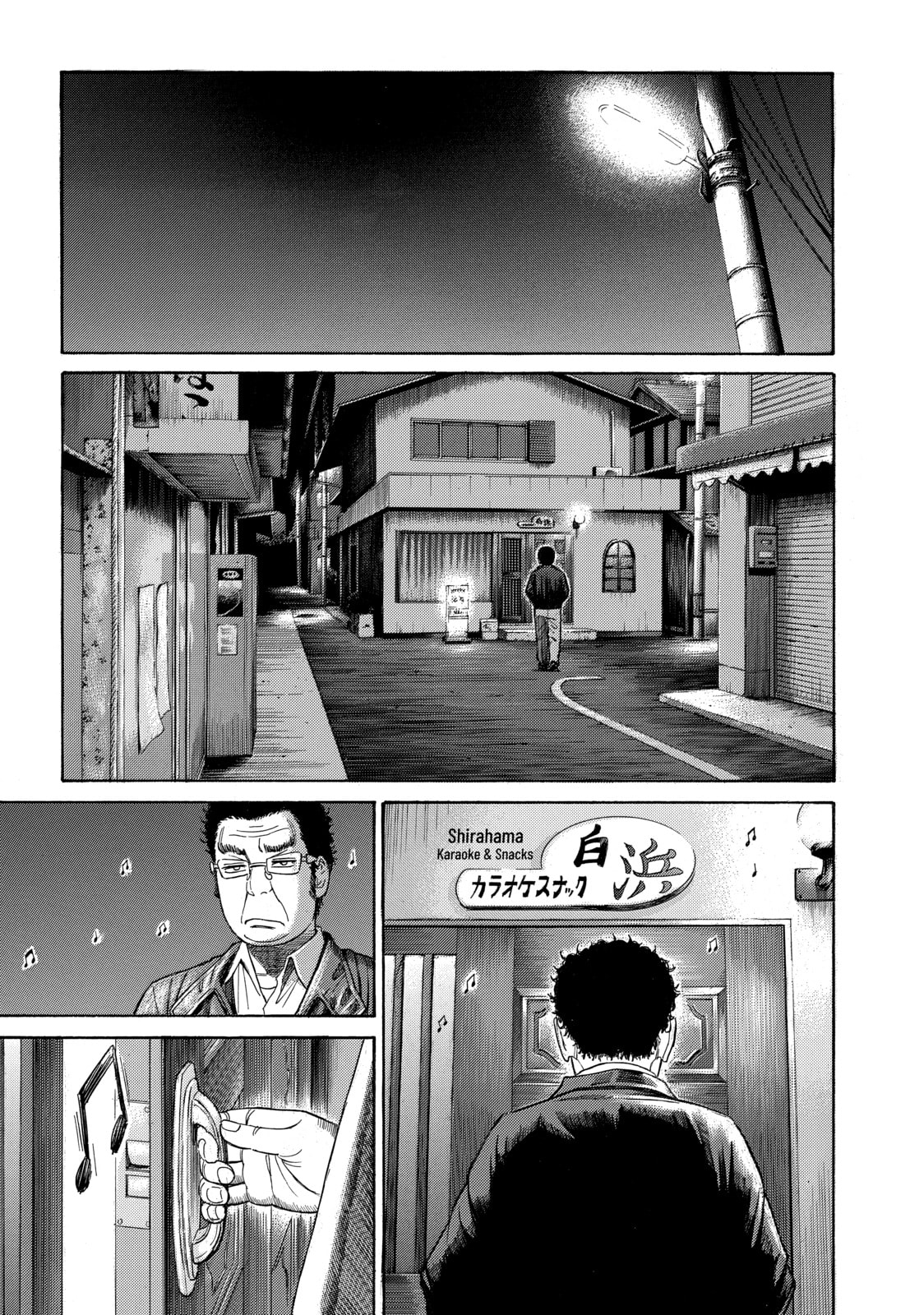Read Golden Gold chapter 13 image 4 on Lezhin