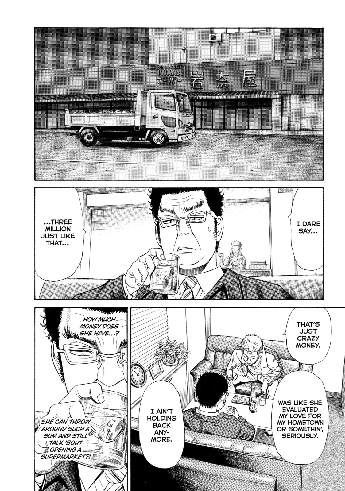 Read Golden Gold chapter 14 image 20 on Lezhin