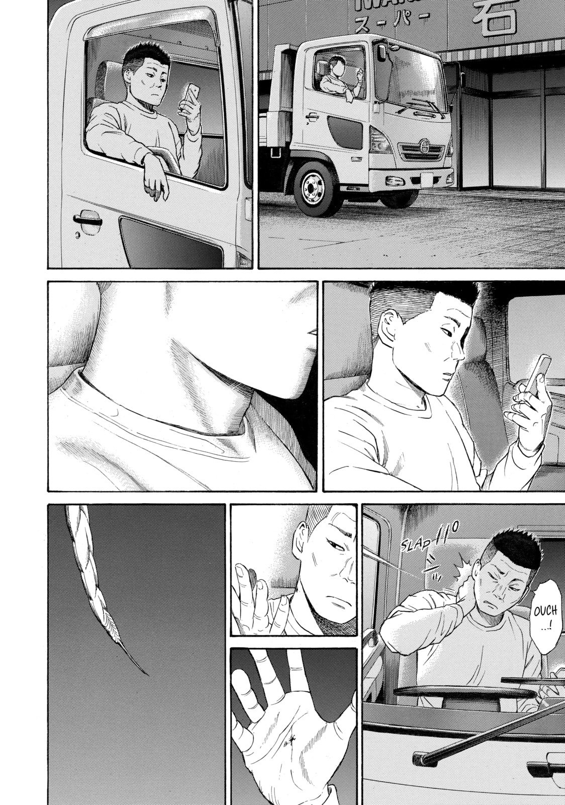 Read Golden Gold chapter 14 image 22 on Lezhin