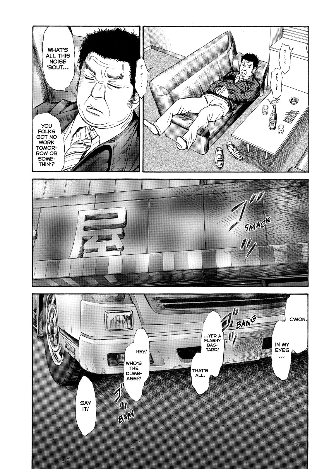 Read Golden Gold chapter 14 image 28 on Lezhin