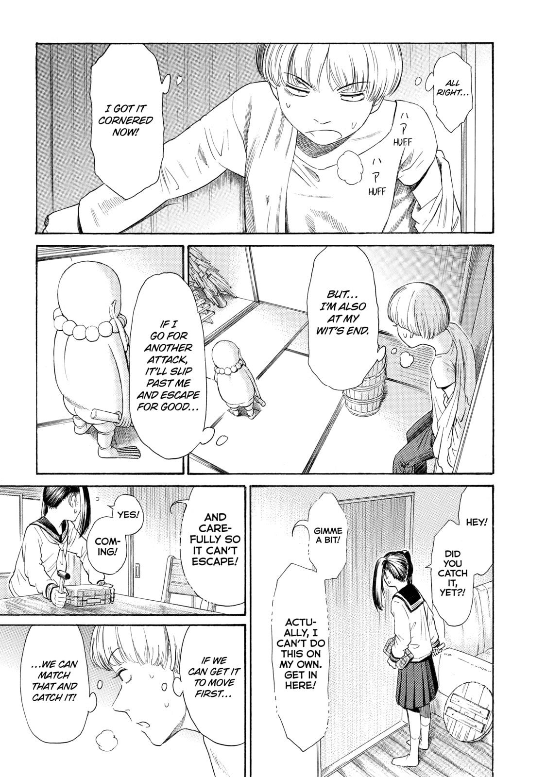 Read Golden Gold chapter 15 image 12 on Lezhin