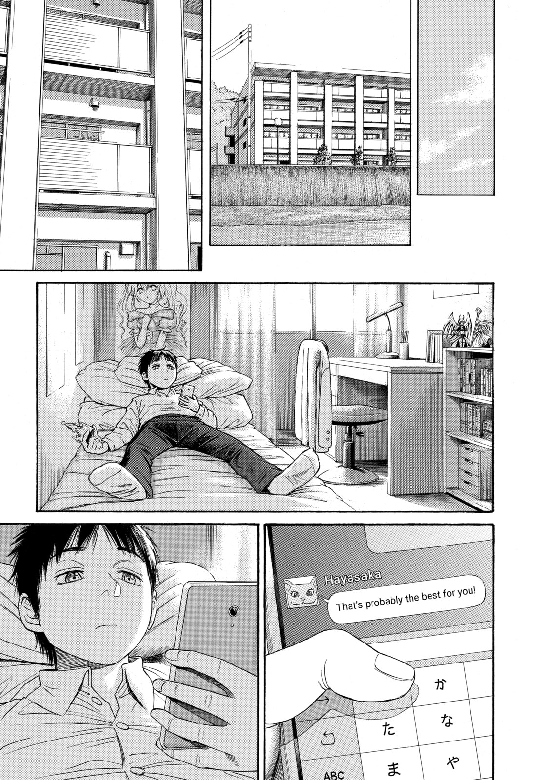 Read Golden Gold chapter 16 image 16 on Lezhin
