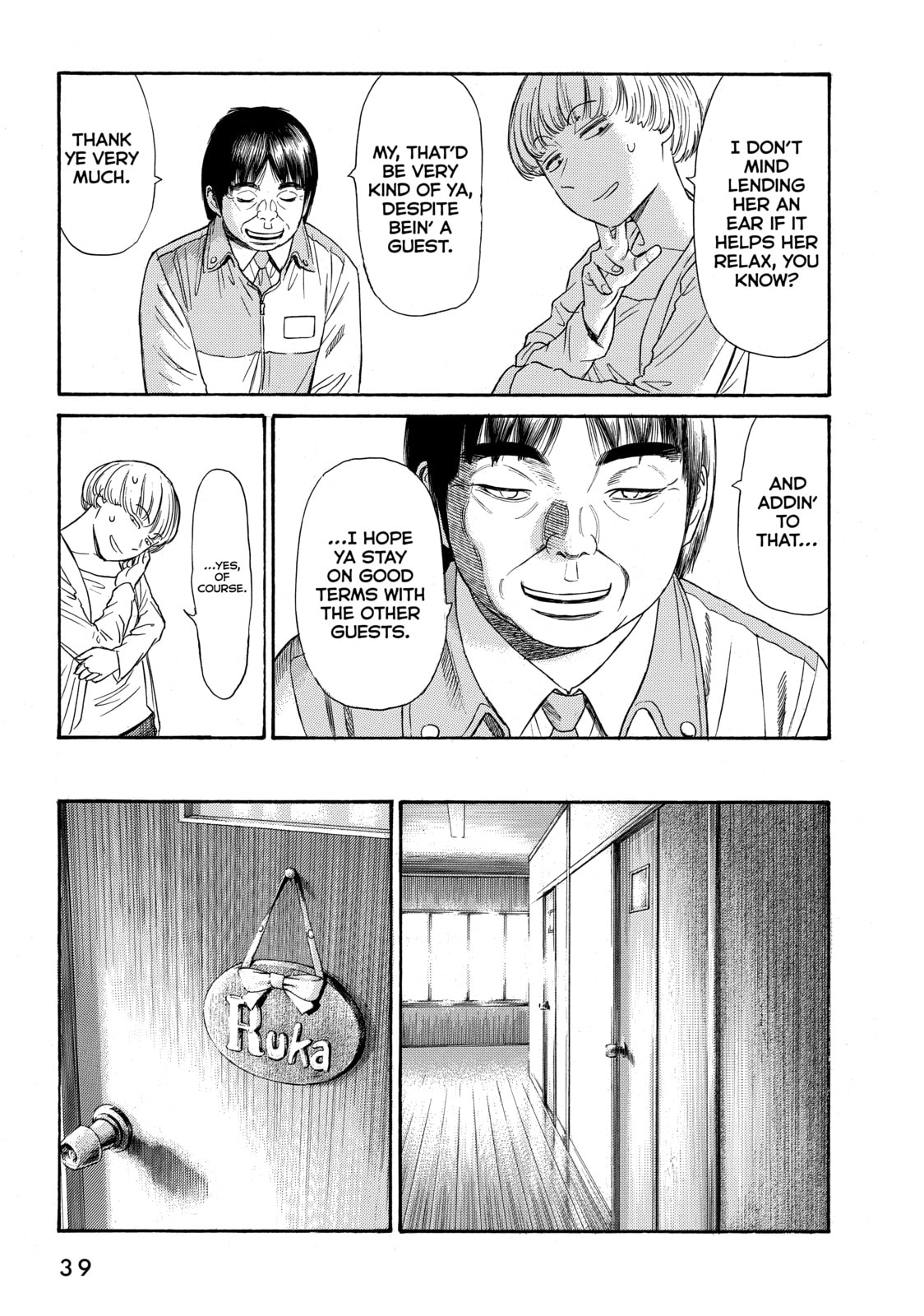 Read Golden Gold chapter 16 image 8 on Lezhin