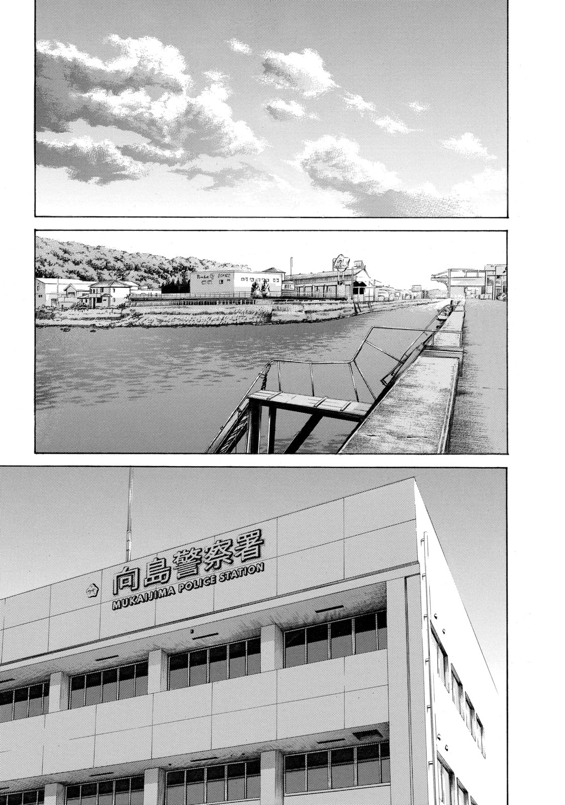 Read Golden Gold chapter 17 image 13 on Lezhin