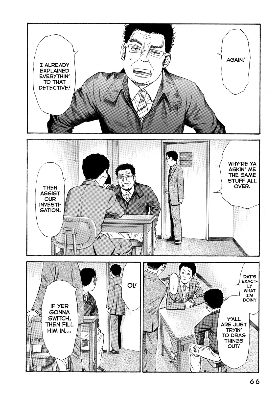 Read Golden Gold chapter 17 image 14 on Lezhin