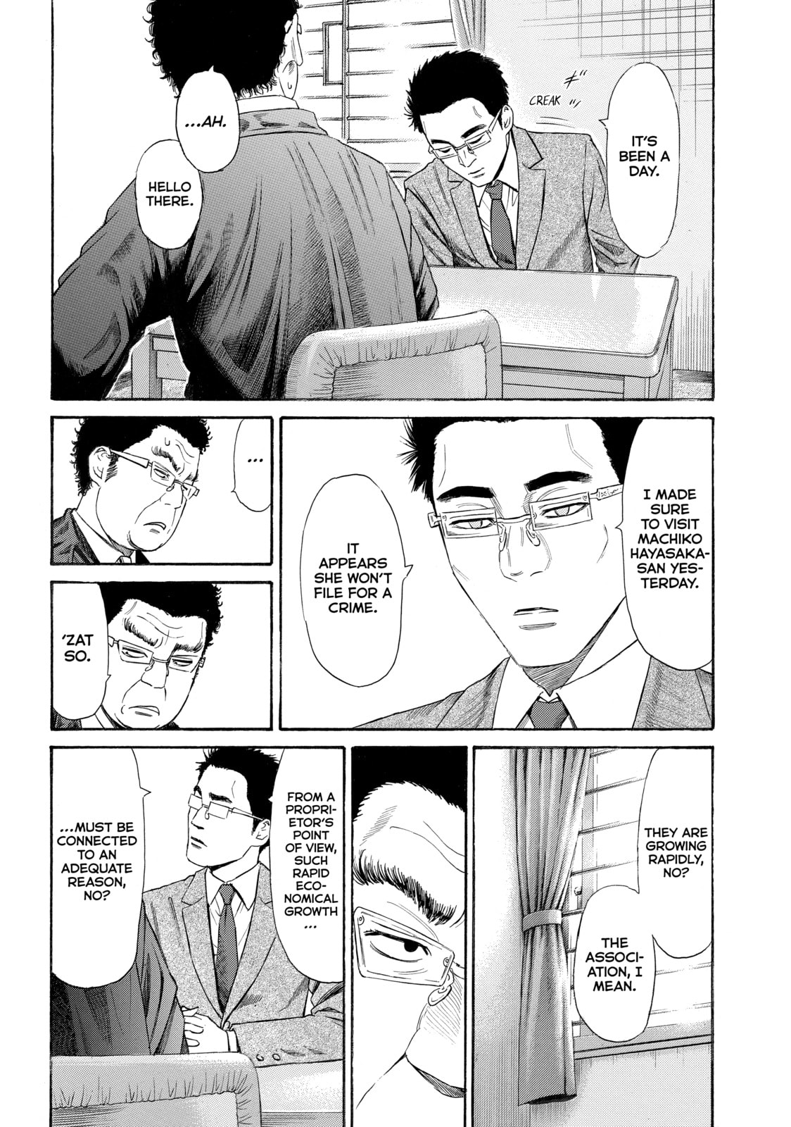 Read Golden Gold chapter 17 image 15 on Lezhin