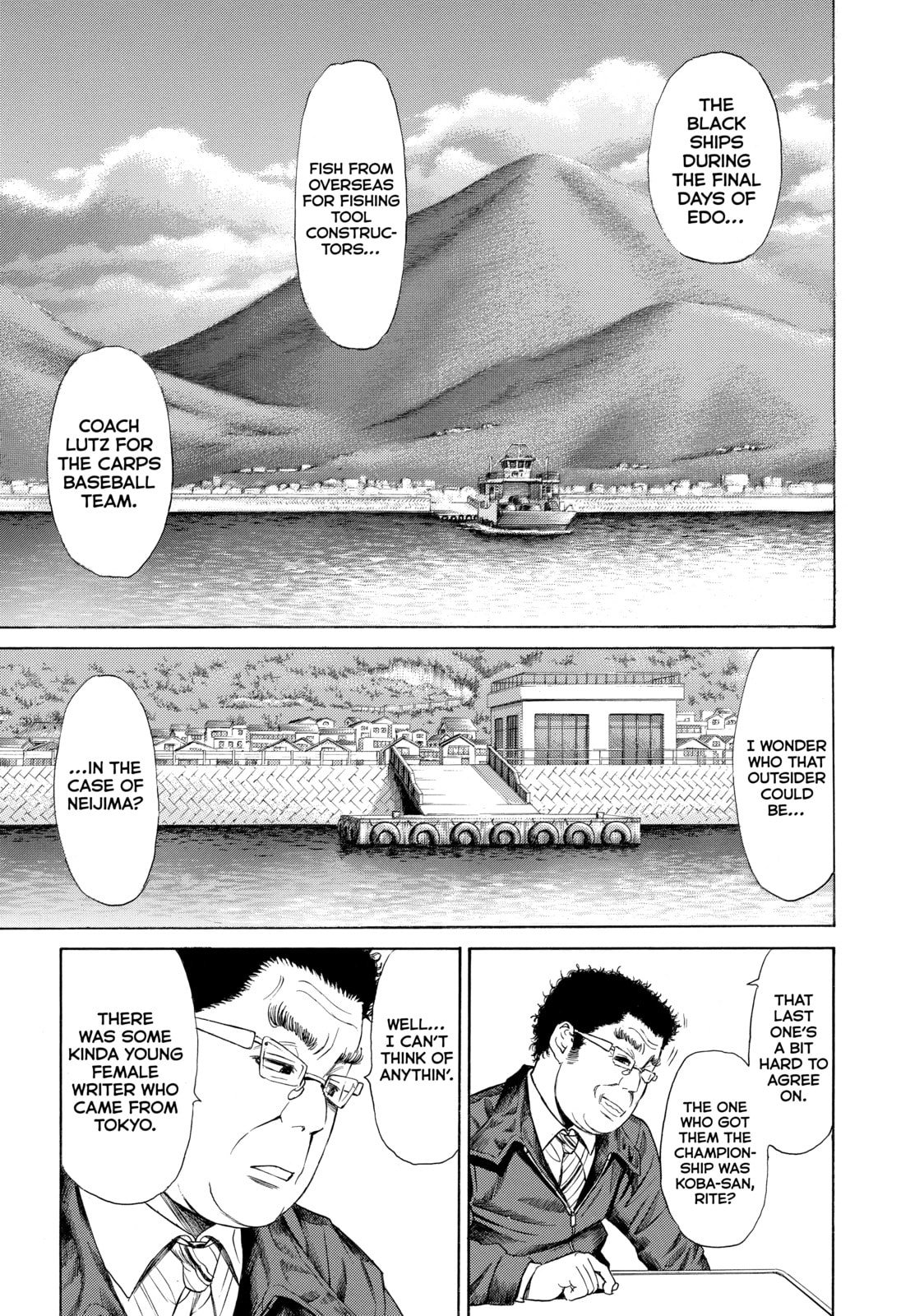 Read Golden Gold chapter 17 image 17 on Lezhin