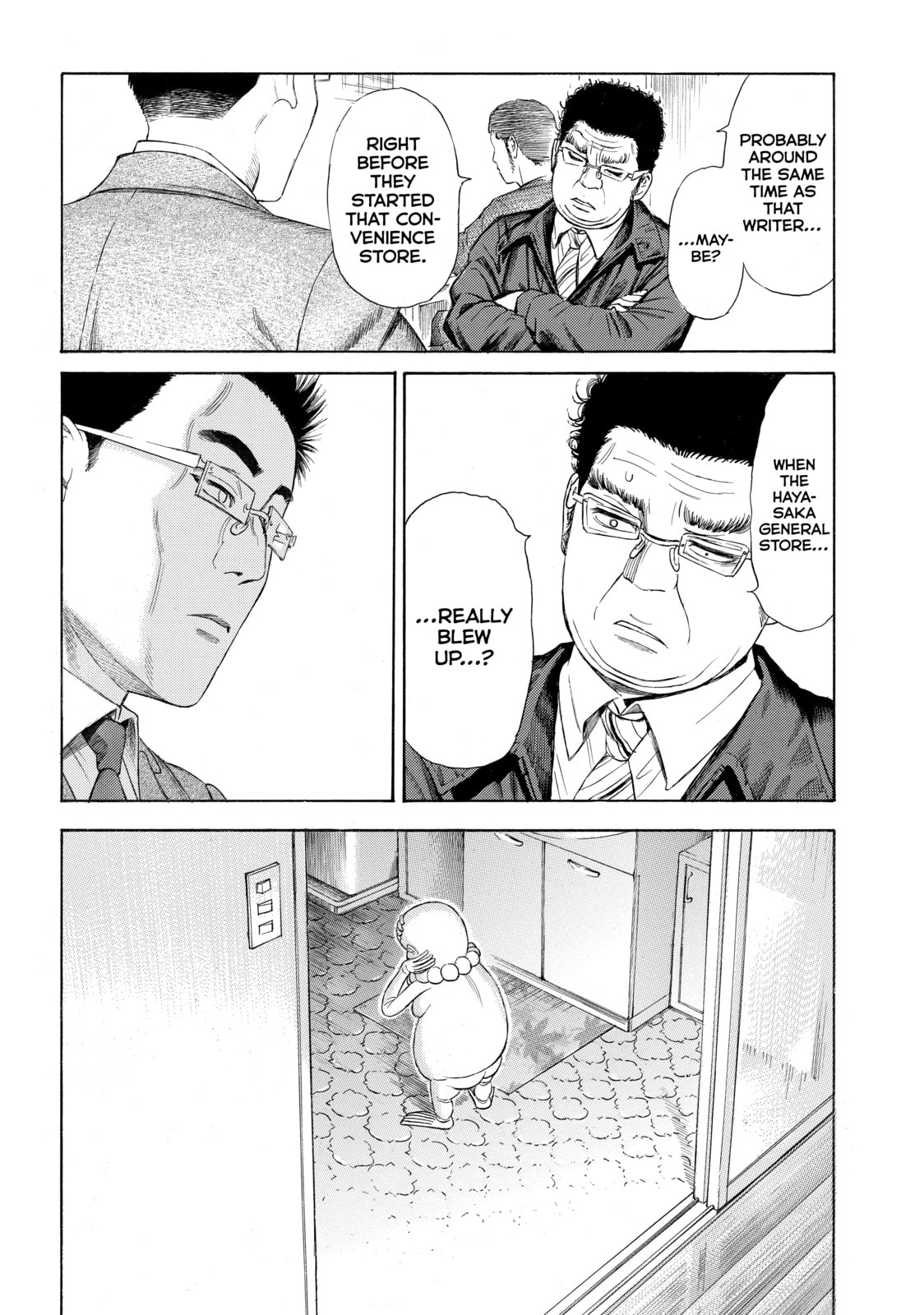 Read Golden Gold chapter 17 image 19 on Lezhin