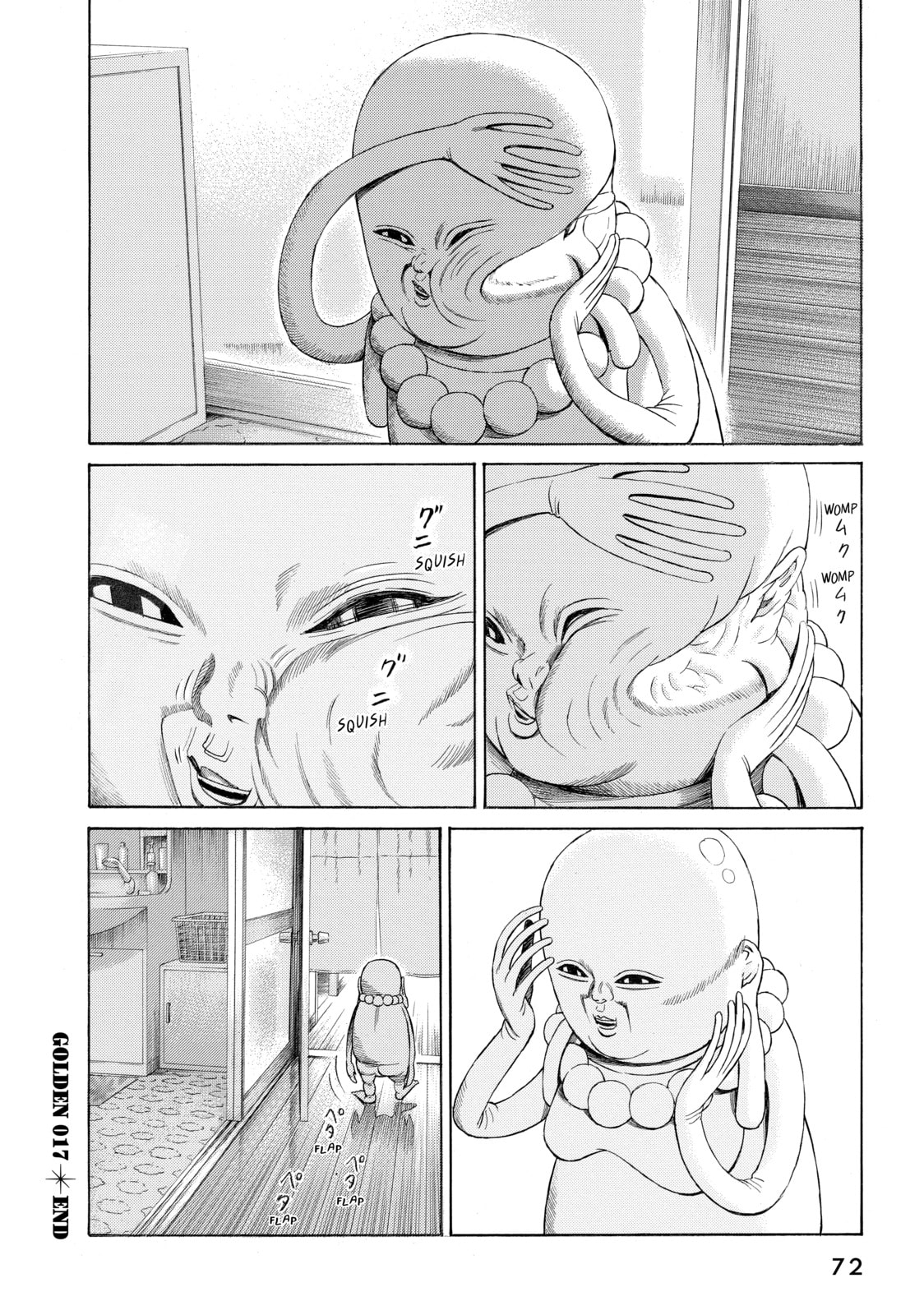 Read Golden Gold chapter 17 image 20 on Lezhin