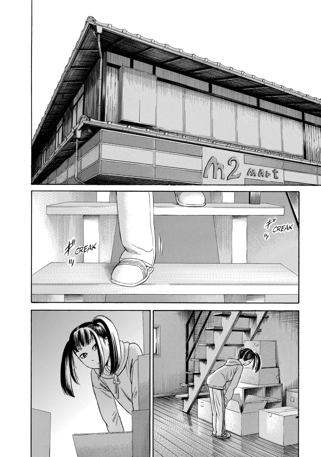 Read Golden Gold chapter 18 image 1 on Lezhin