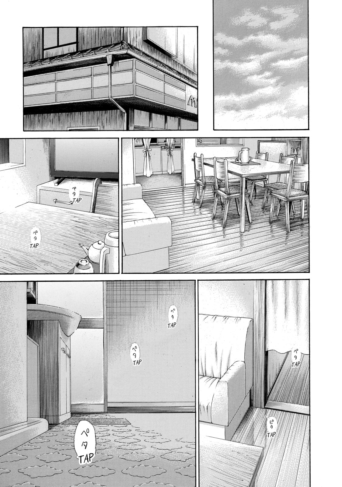 Read Golden Gold chapter 18 image 11 on Lezhin