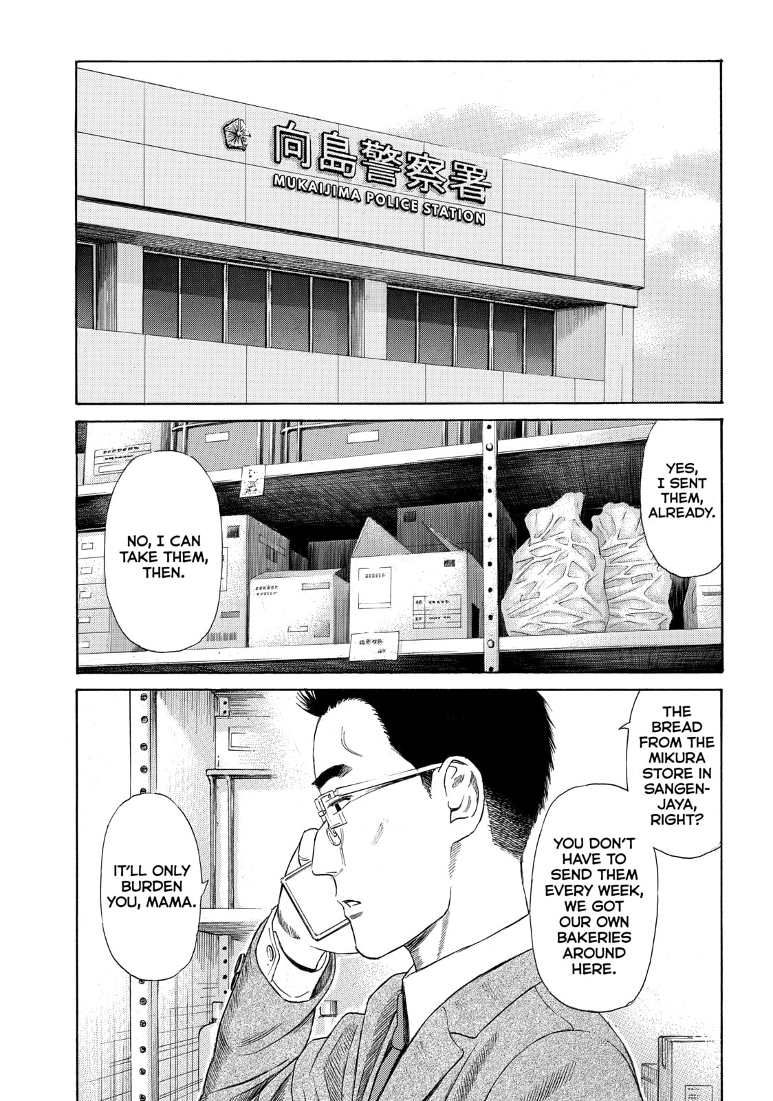 Read Golden Gold chapter 18 image 12 on Lezhin