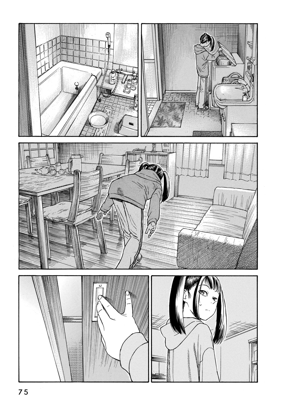 Read Golden Gold chapter 18 image 2 on Lezhin