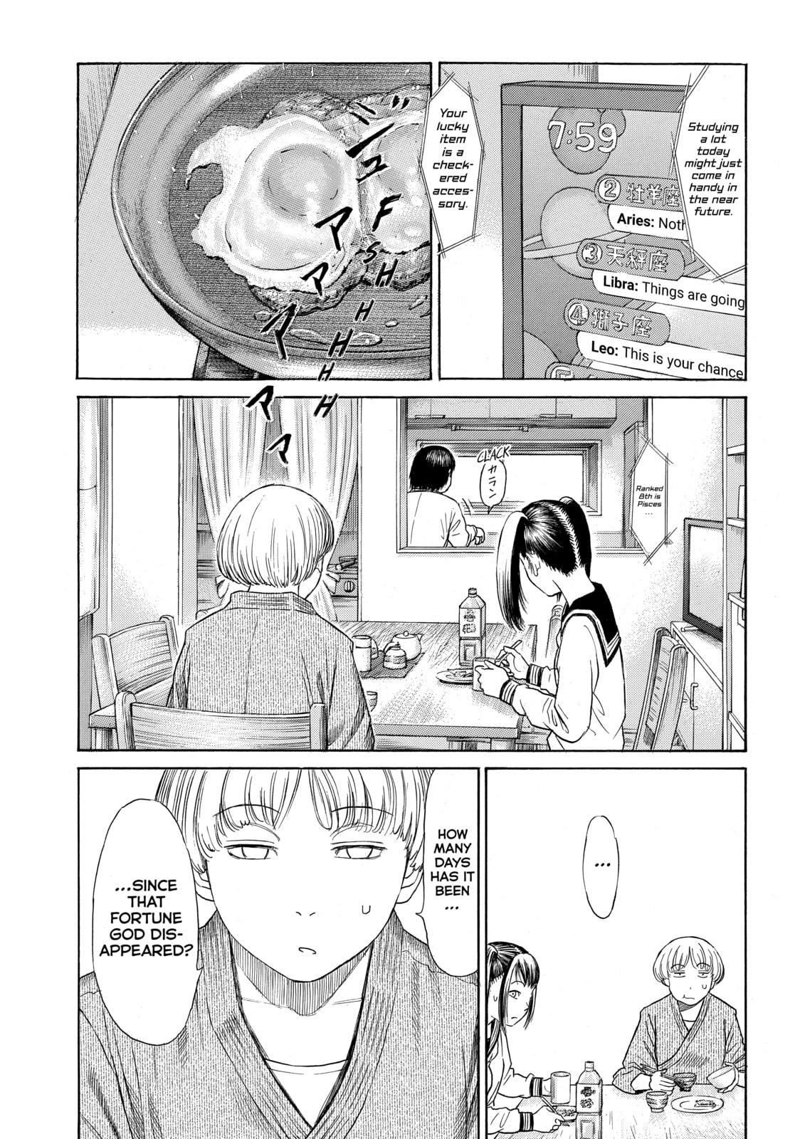 Read Golden Gold chapter 18 image 4 on Lezhin