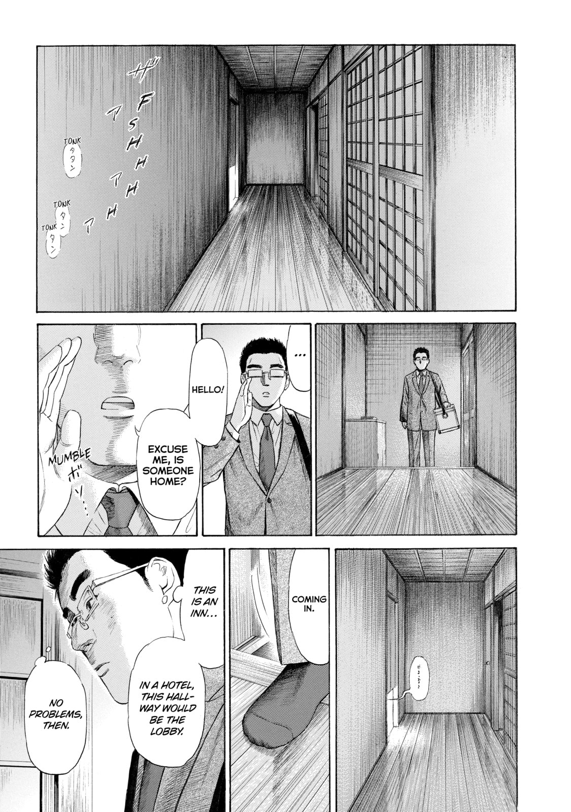 Read Golden Gold chapter 19 image 20 on Lezhin