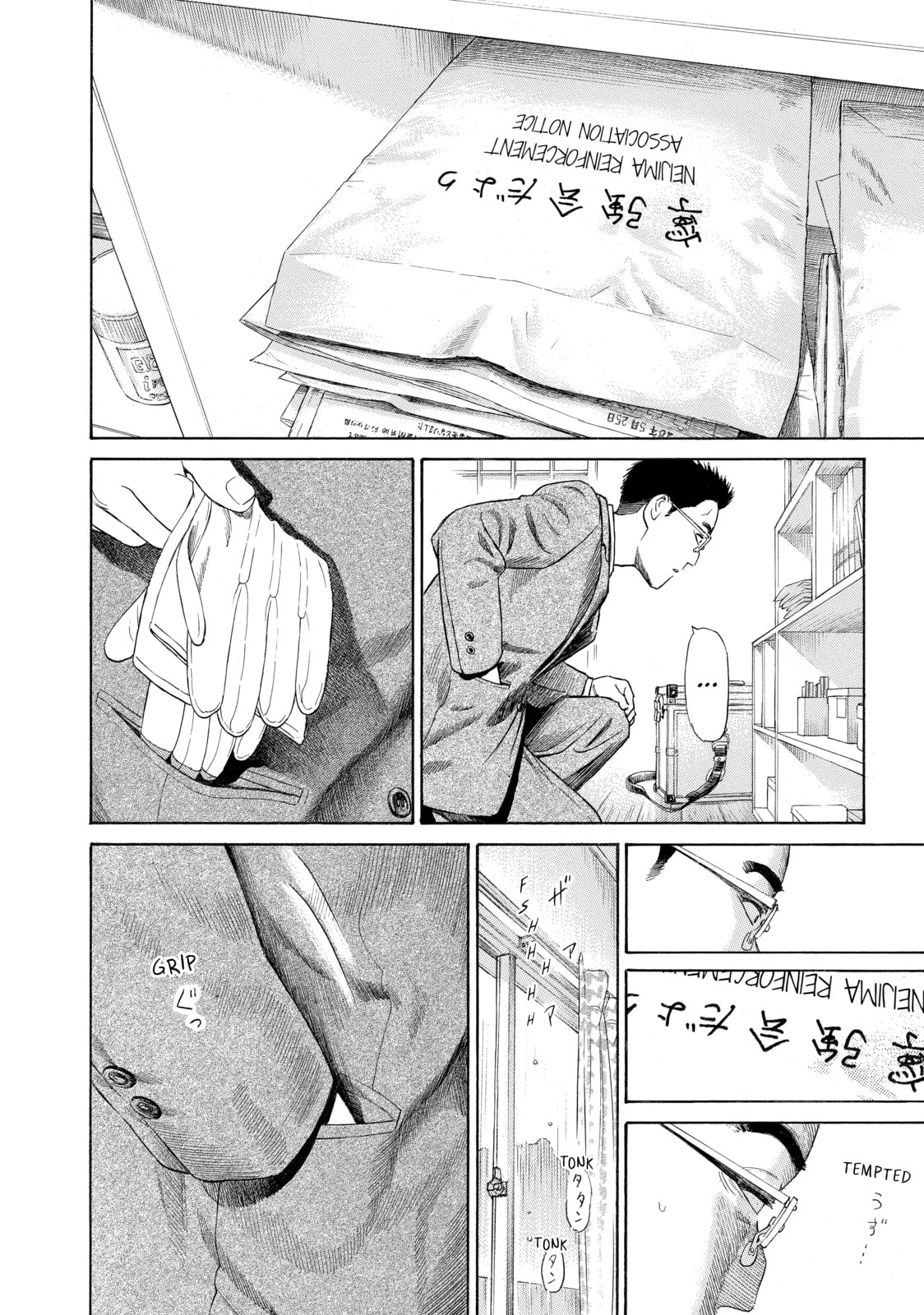 Read Golden Gold chapter 19 image 23 on Lezhin