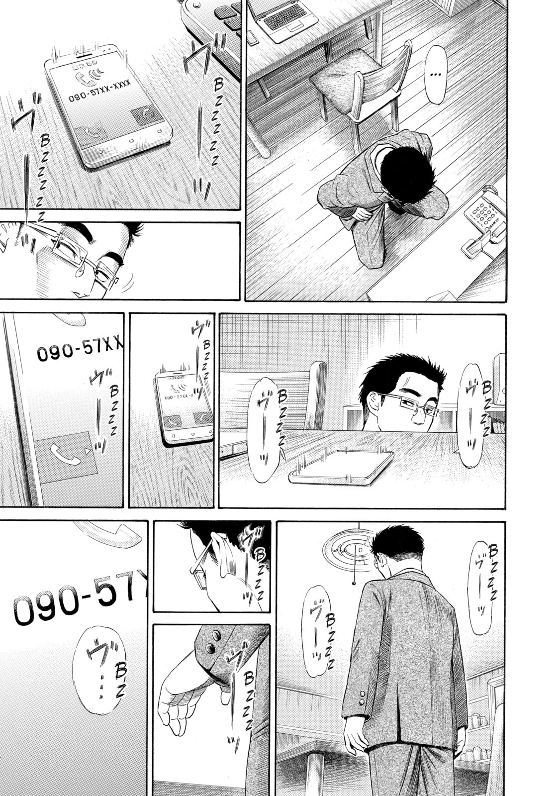 Read Golden Gold chapter 19 image 24 on Lezhin