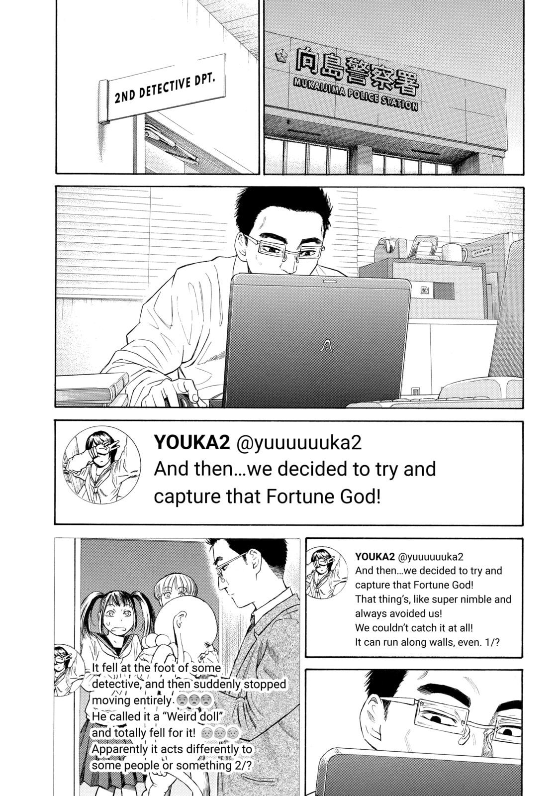 Read Golden Gold chapter 23 image 13 on Lezhin