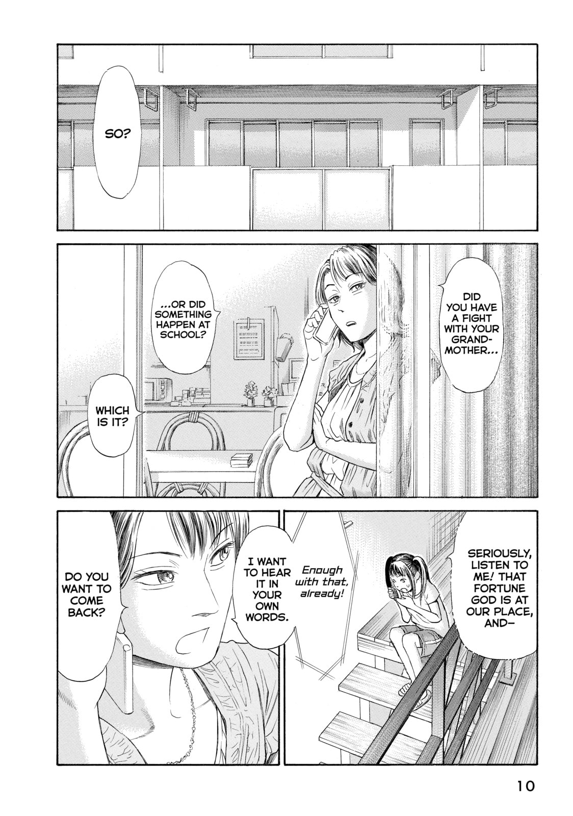 Read Golden Gold chapter 23 image 5 on Lezhin