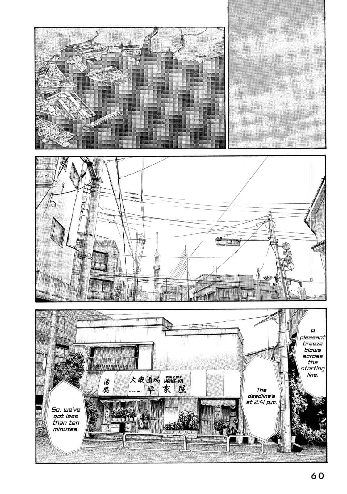 Read Golden Gold chapter 24 image 24 on Lezhin