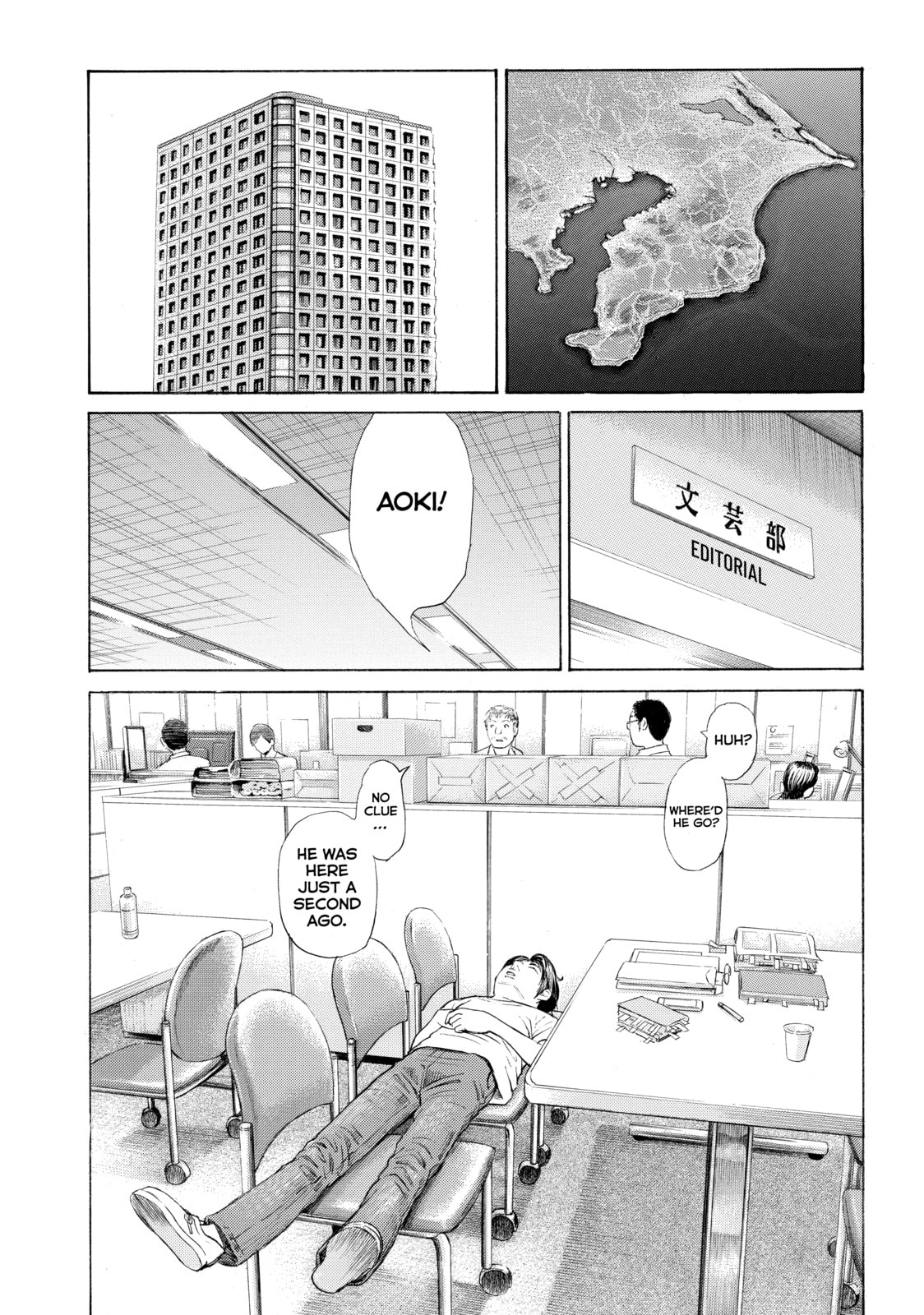 Read Golden Gold chapter 25 image 20 on Lezhin