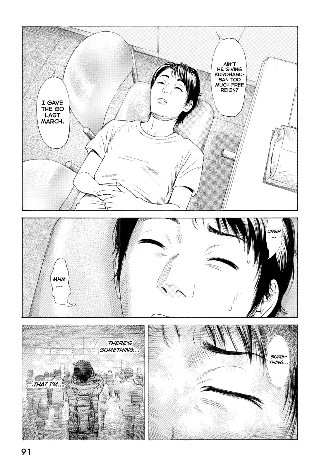 Read Golden Gold chapter 25 image 21 on Lezhin