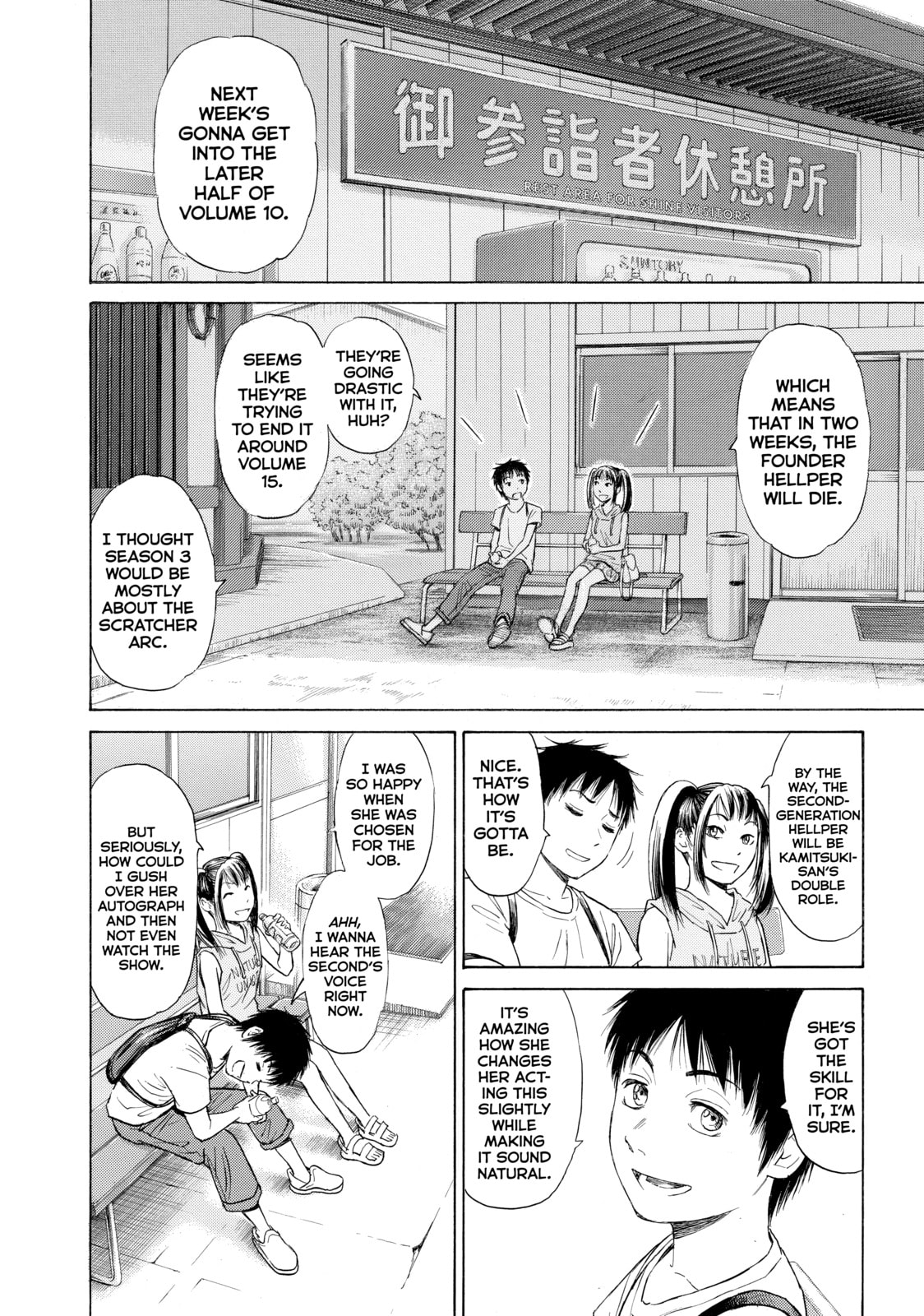 Read Golden Gold chapter 26 image 19 on Lezhin