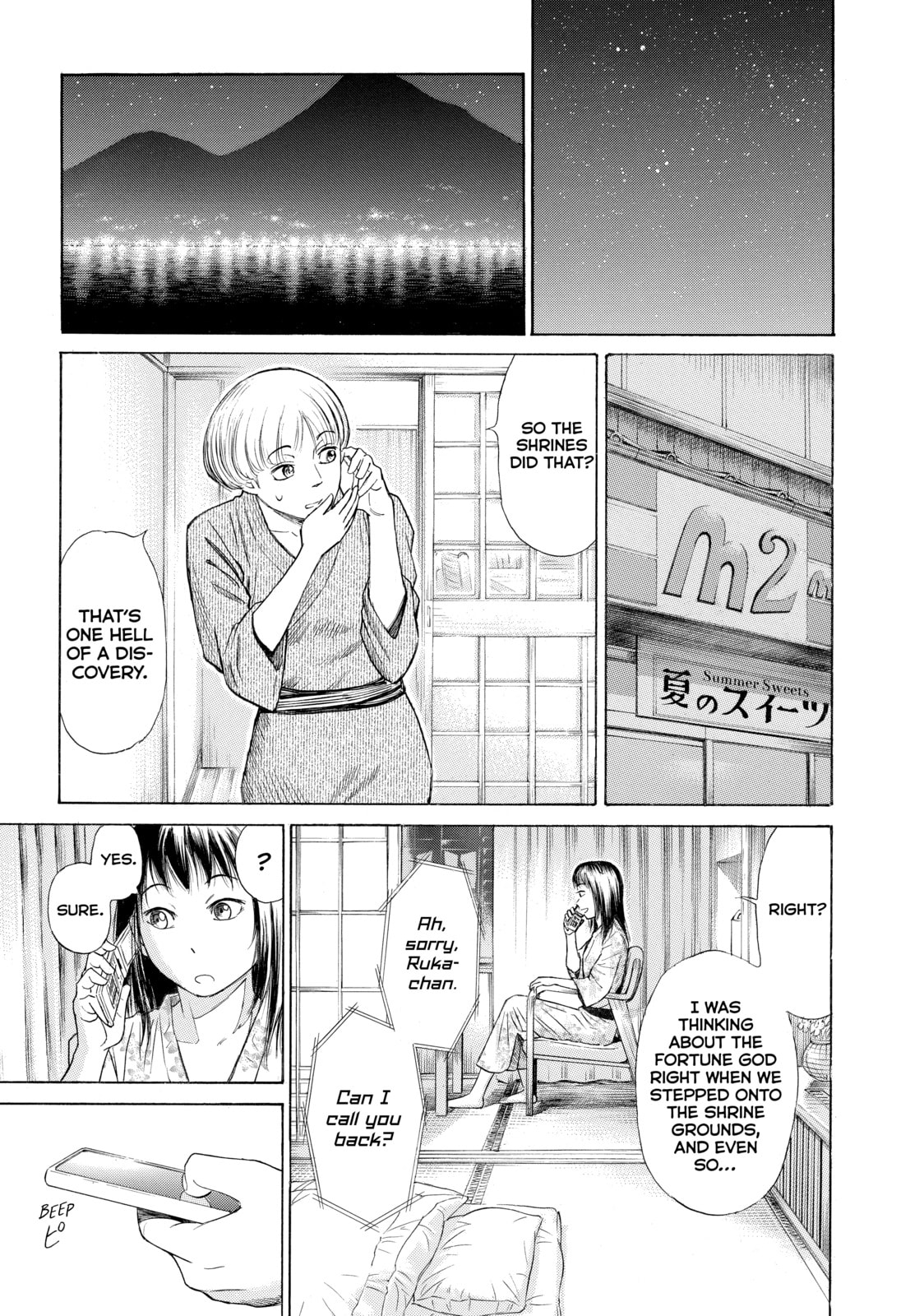 Read Golden Gold chapter 27 image 12 on Lezhin