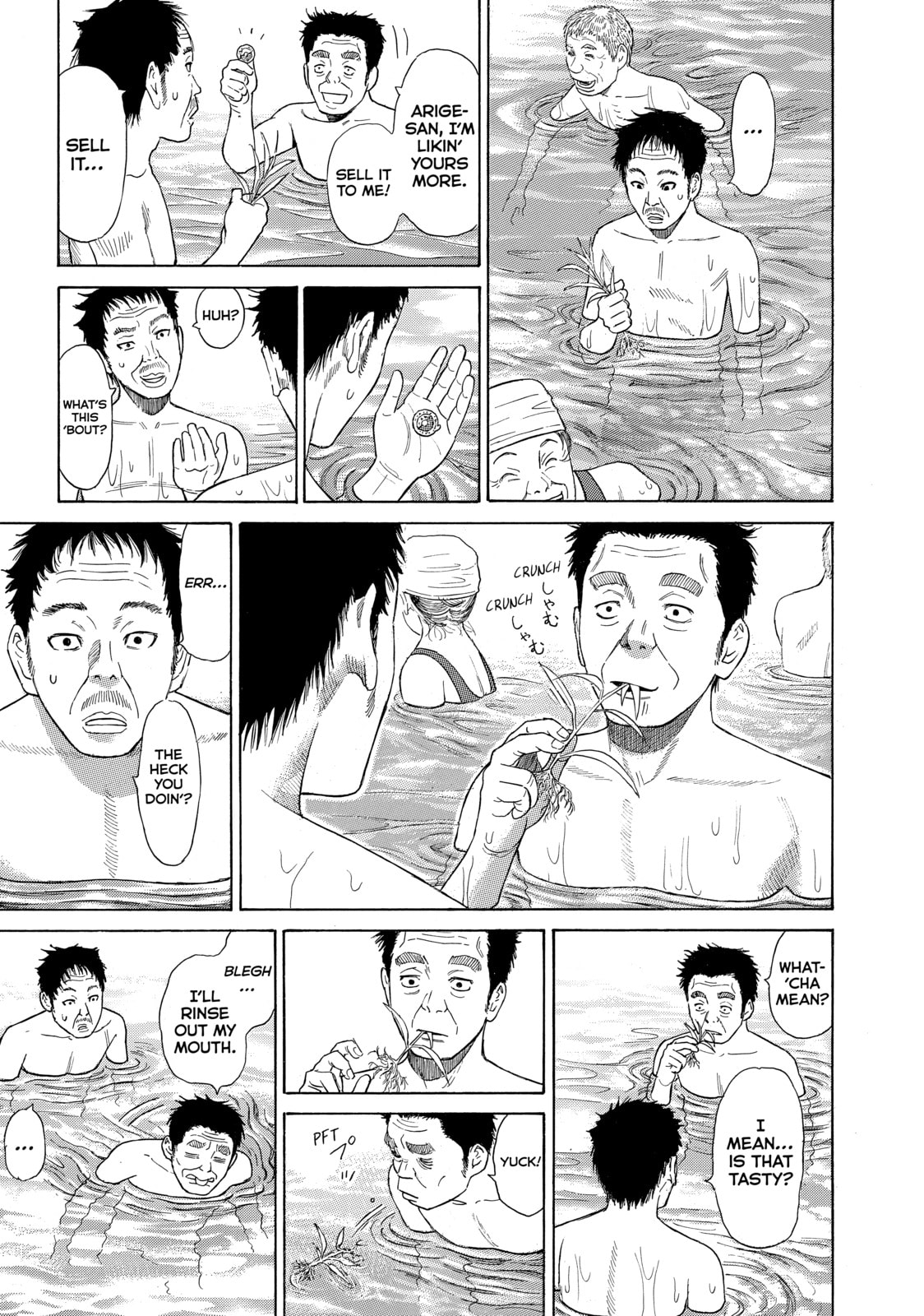Read Golden Gold chapter 29 image 16 on Lezhin
