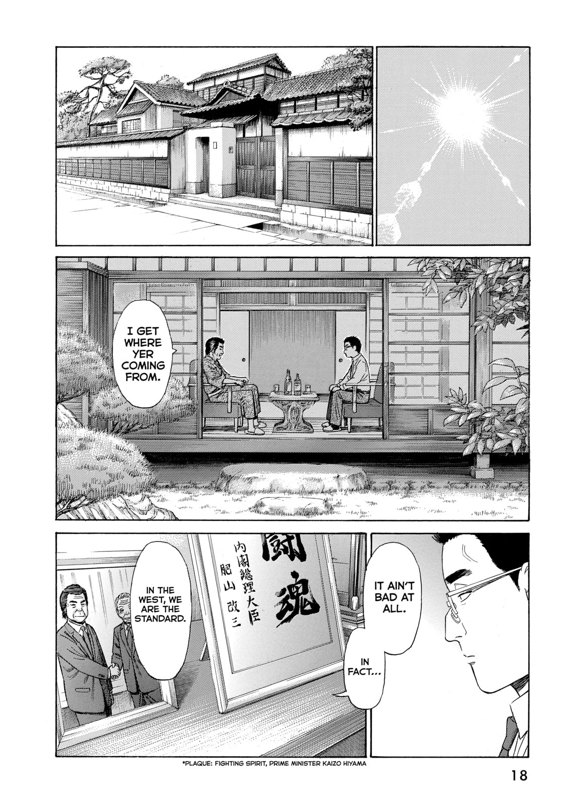 Read Golden Gold chapter 30 image 13 on Lezhin