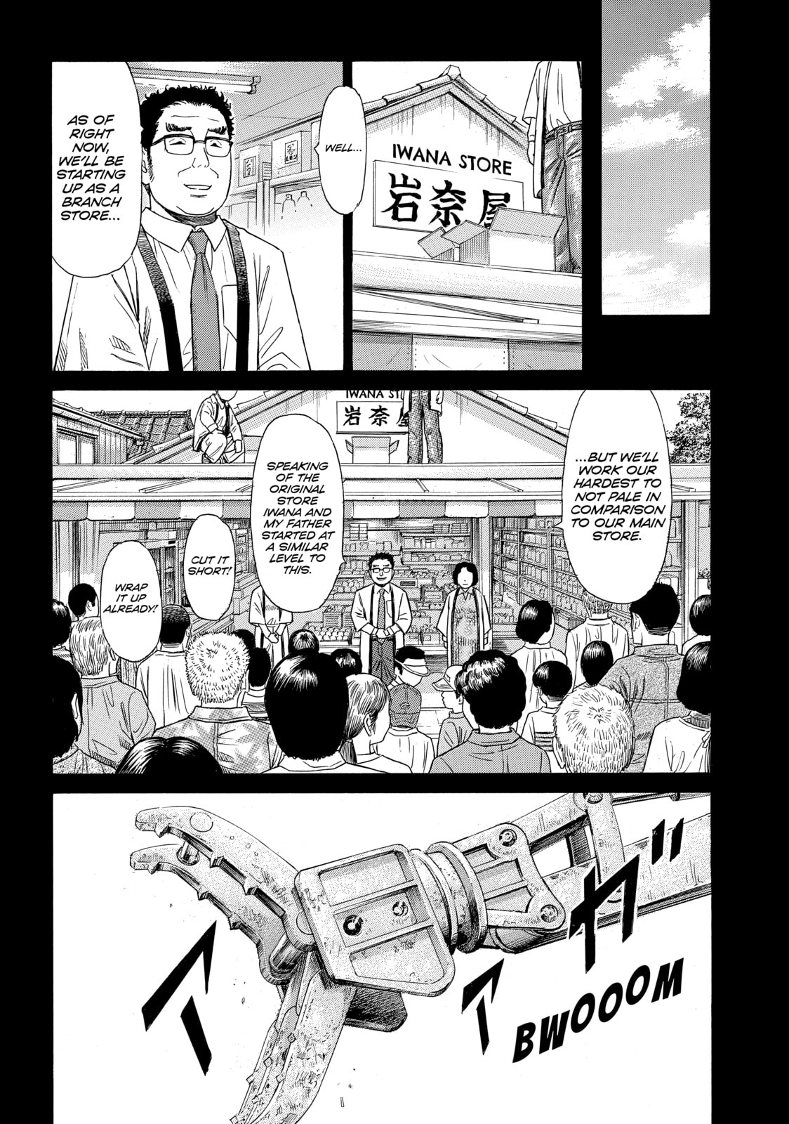 Read Golden Gold chapter 31 image 12 on Lezhin