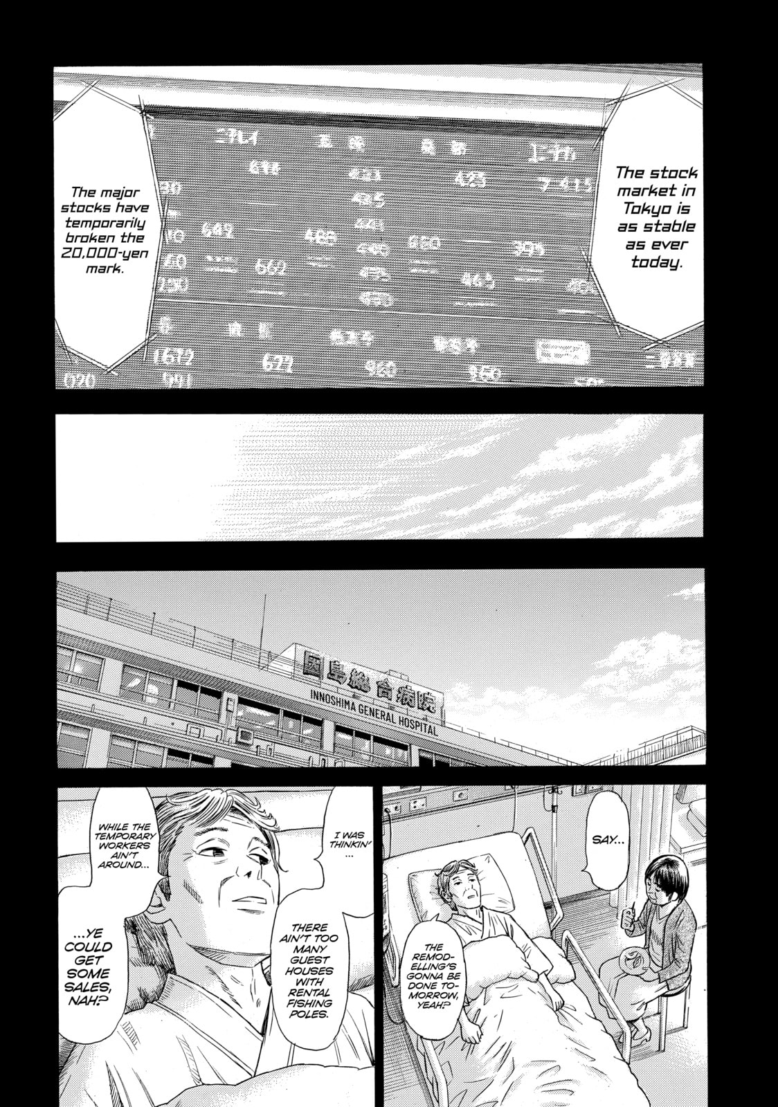 Read Golden Gold chapter 31 image 16 on Lezhin