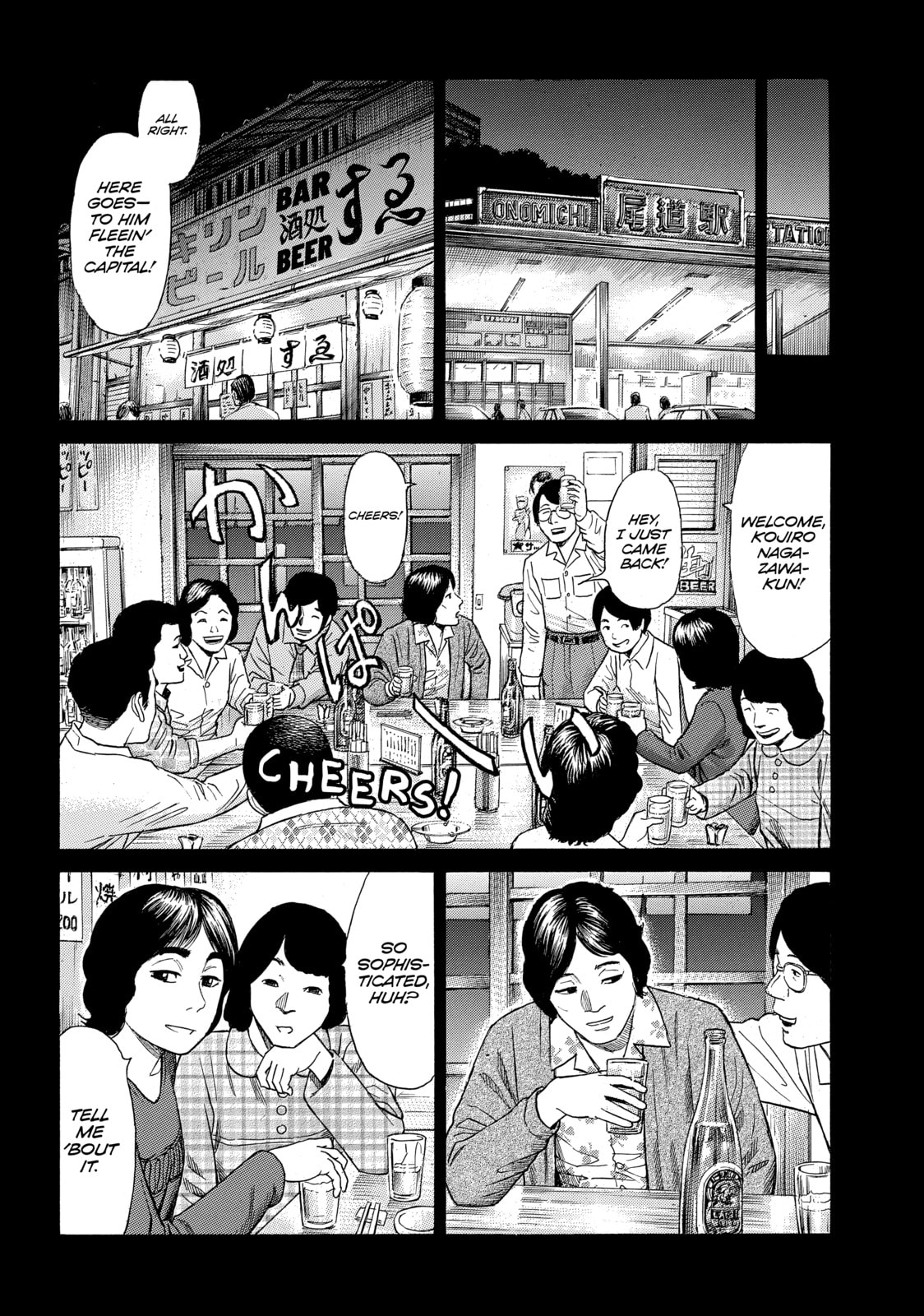 Read Golden Gold chapter 31 image 8 on Lezhin