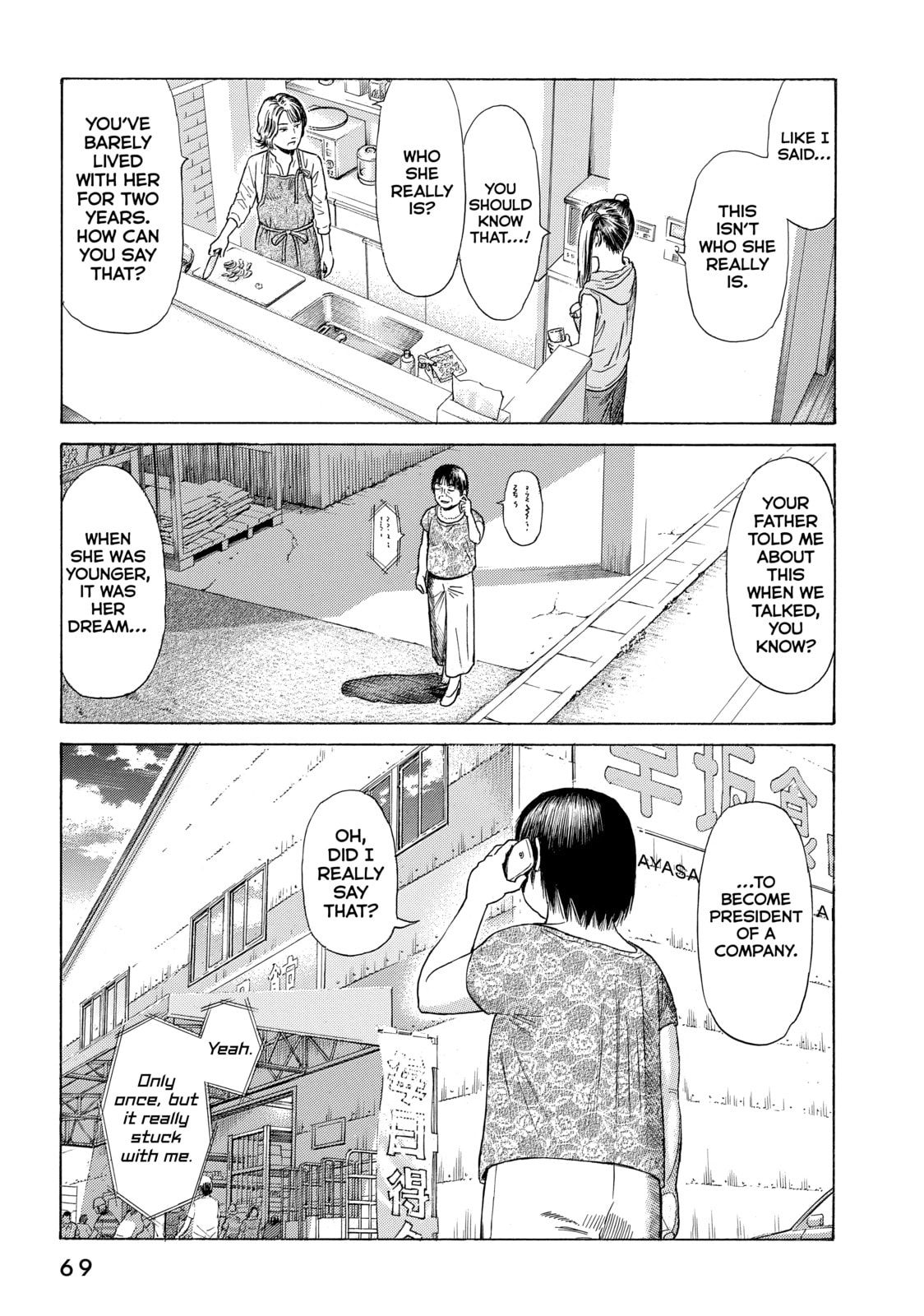 Read Golden Gold chapter 32 image 12 on Lezhin