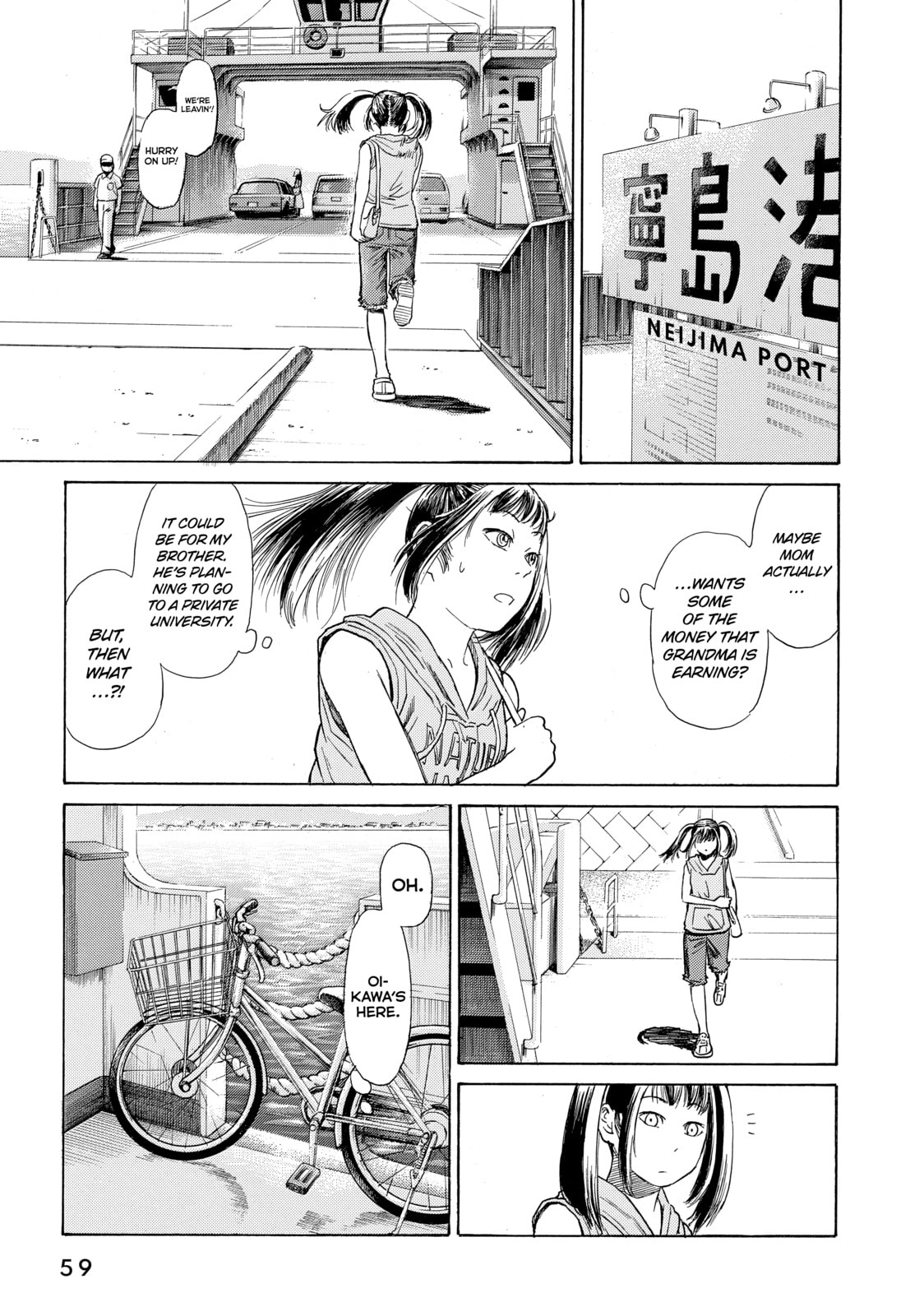 Read Golden Gold chapter 32 image 2 on Lezhin