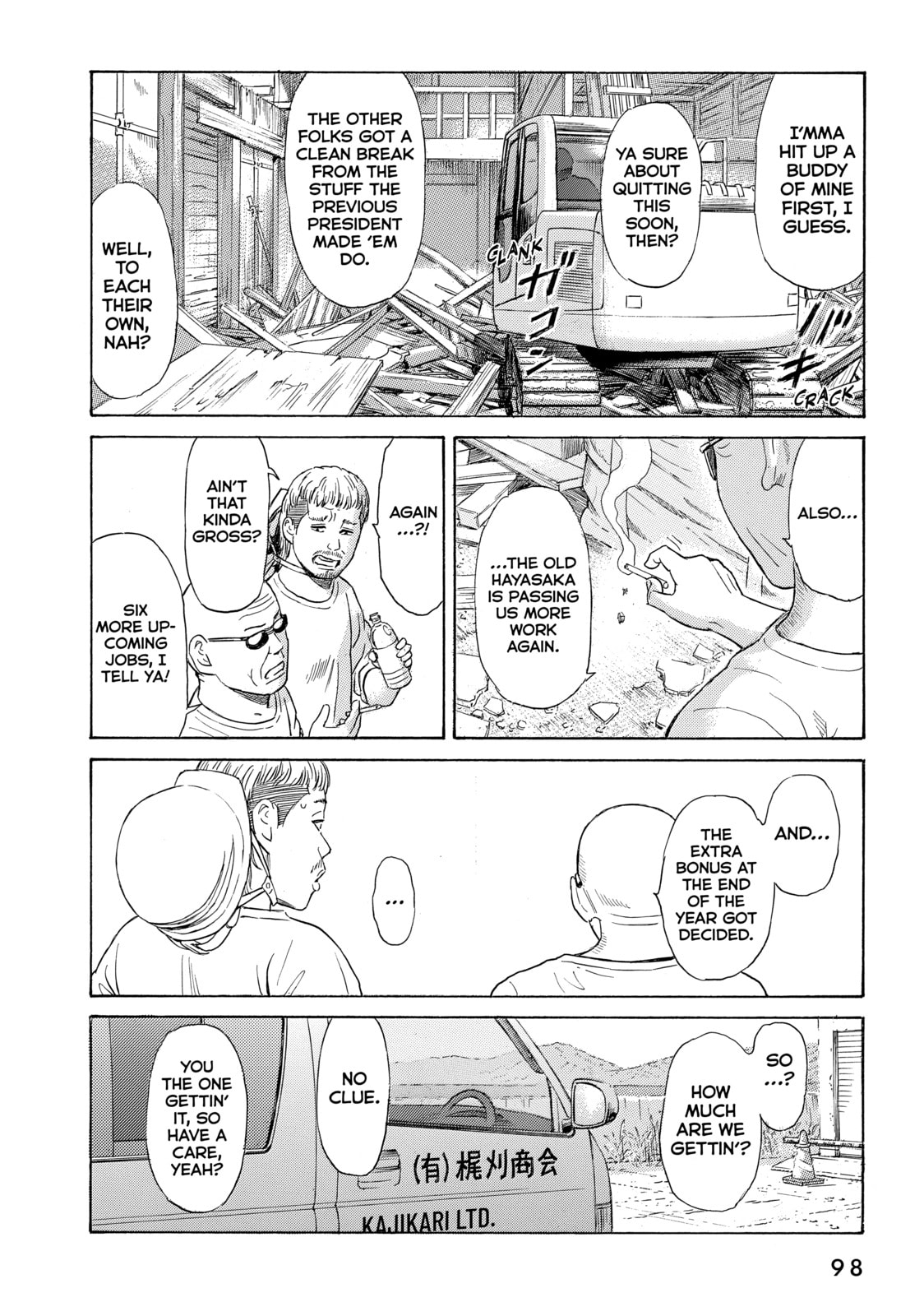 Read Golden Gold chapter 33 image 14 on Lezhin