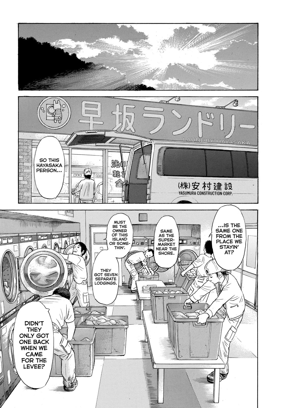 Read Golden Gold chapter 33 image 15 on Lezhin