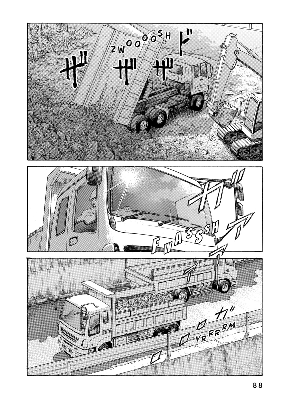 Read Golden Gold chapter 33 image 4 on Lezhin