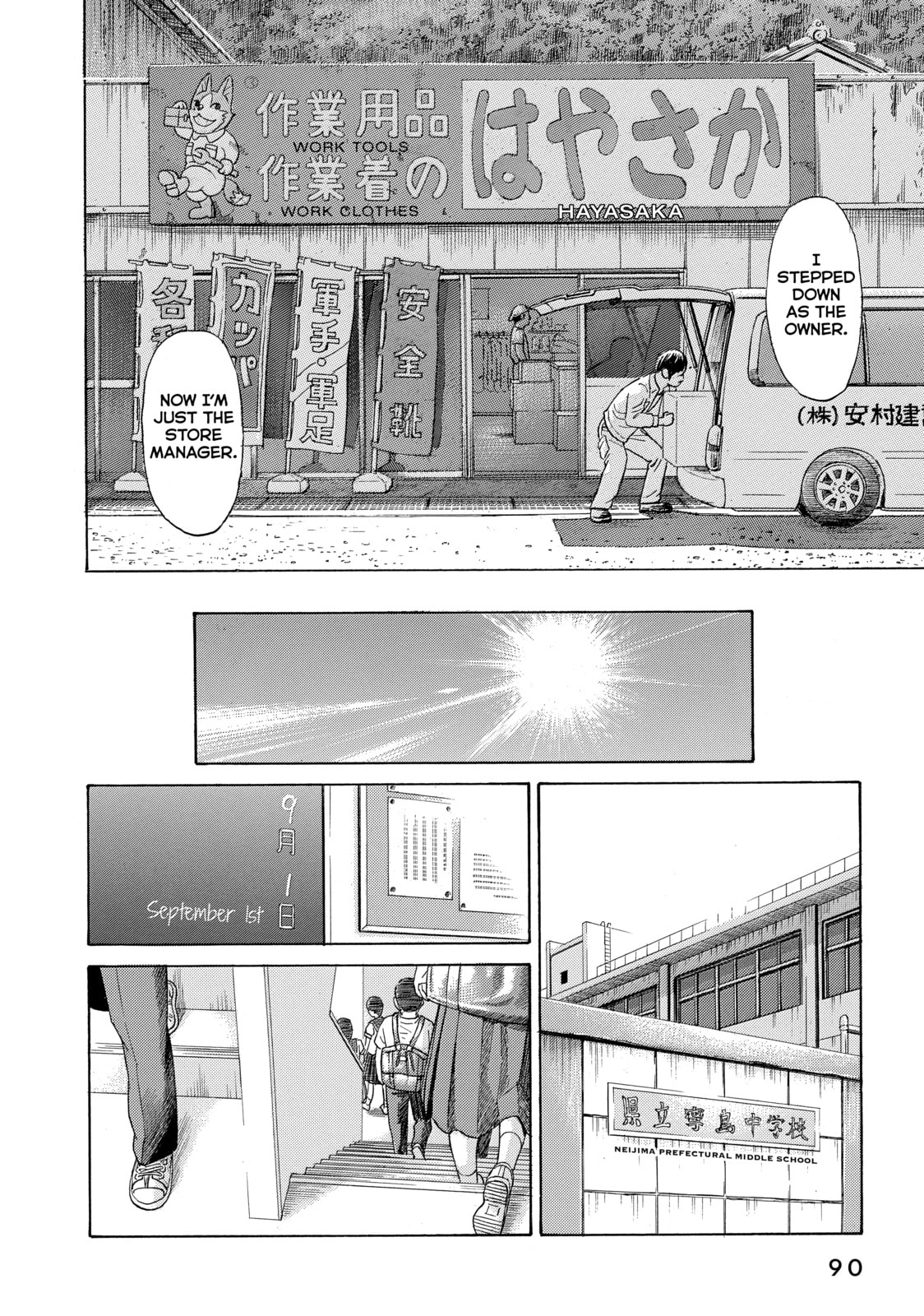 Read Golden Gold chapter 33 image 6 on Lezhin