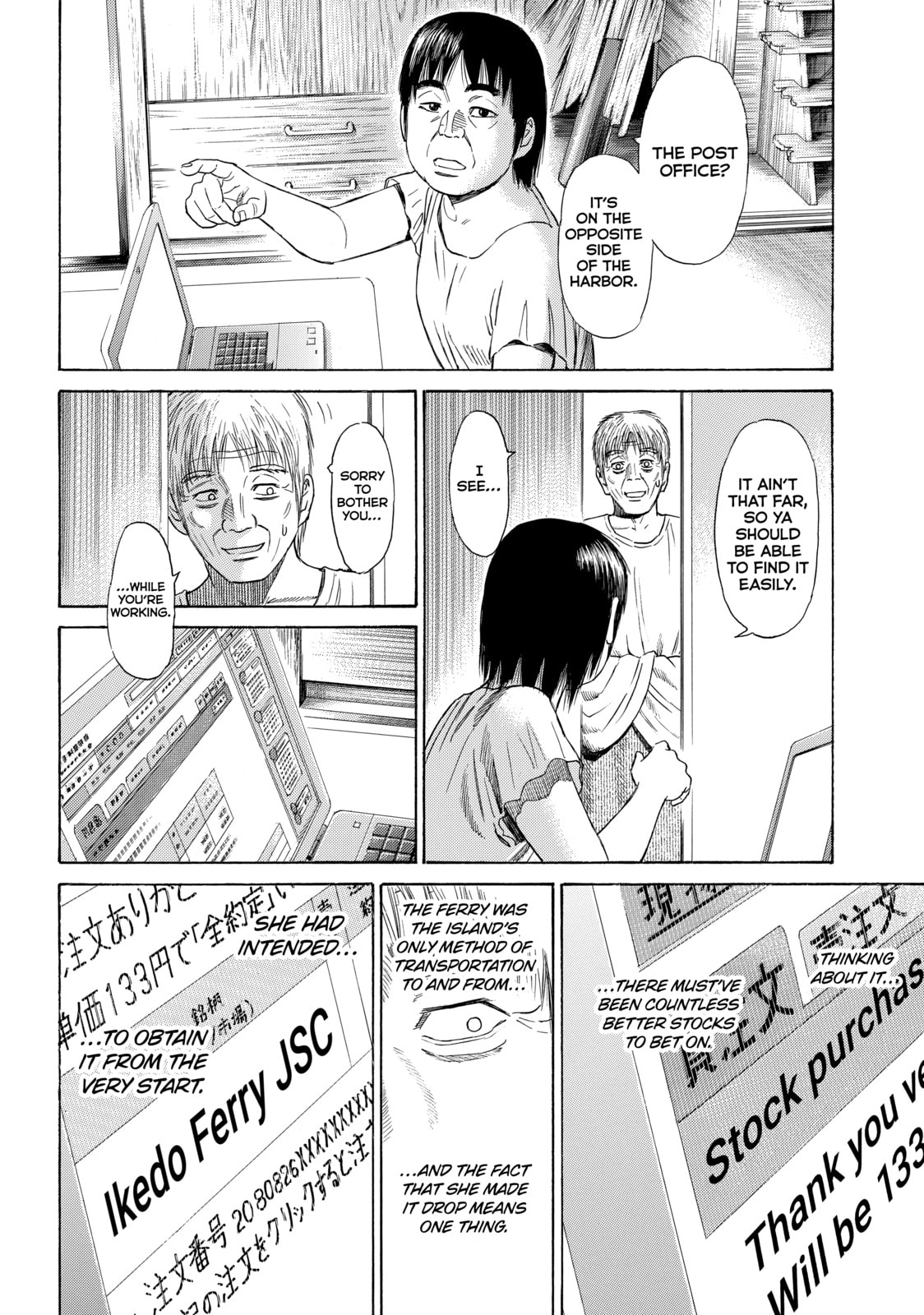 Read Golden Gold chapter 34 image 22 on Lezhin